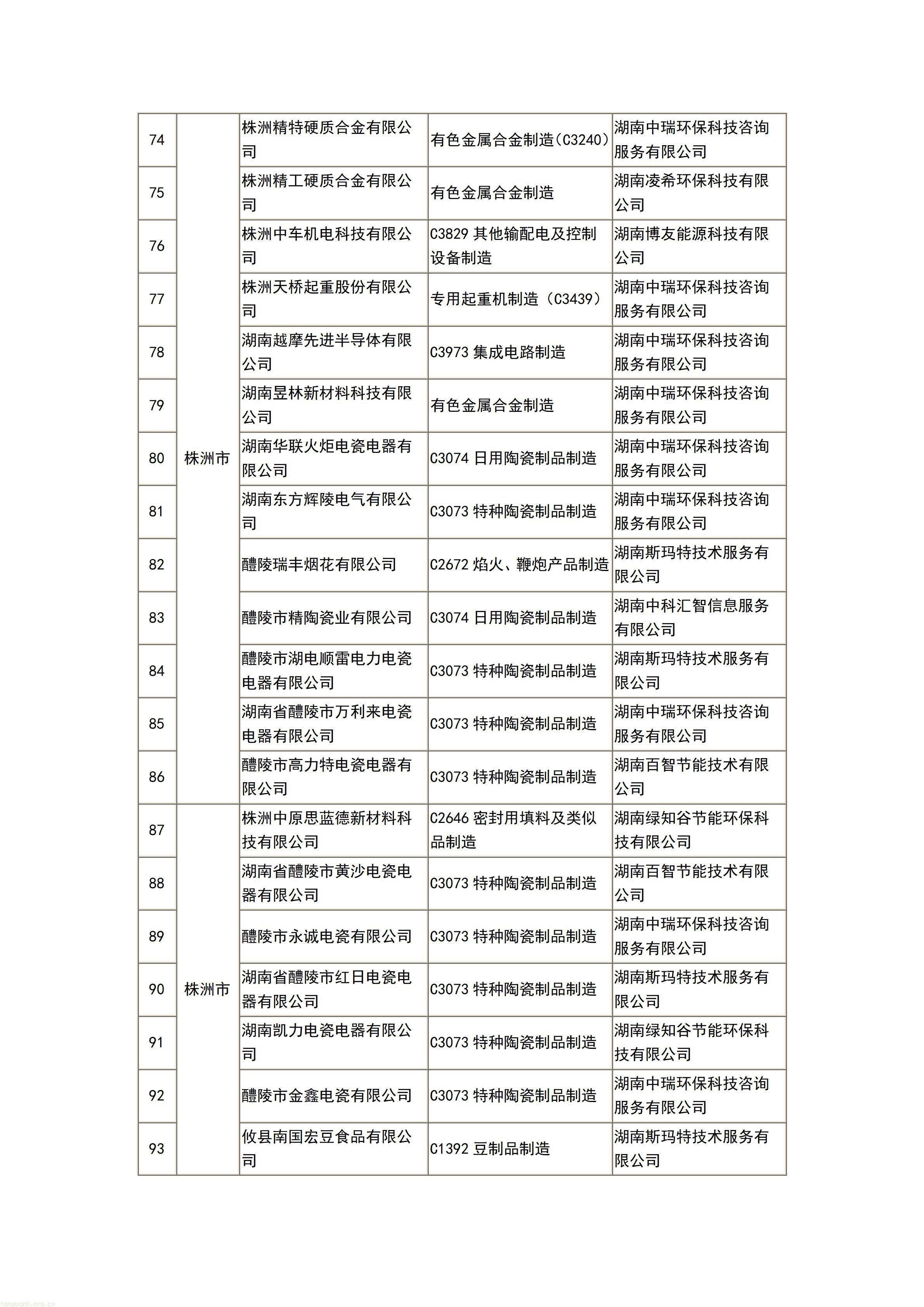文字文稿1_05.jpg