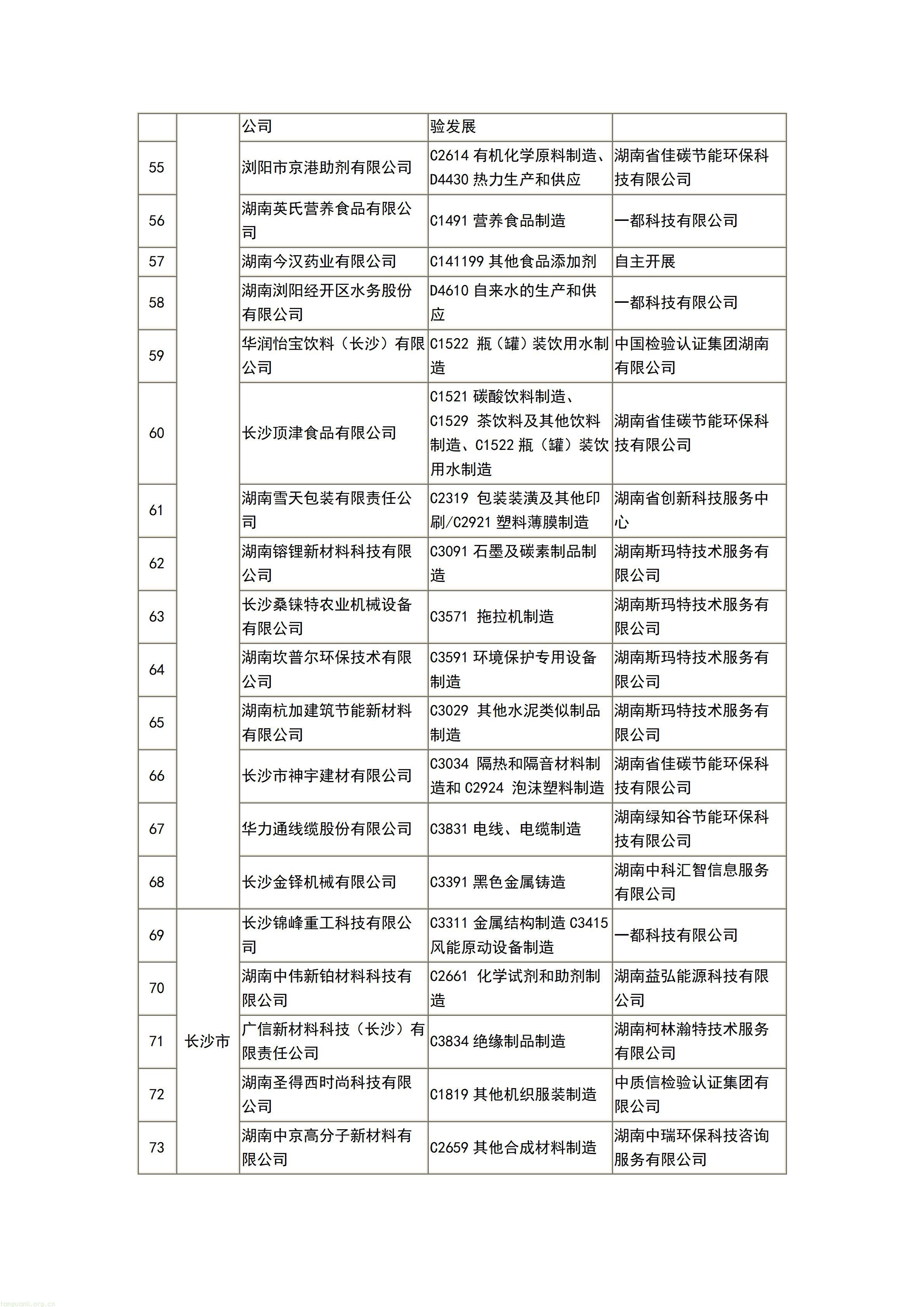 文字文稿1_04.jpg