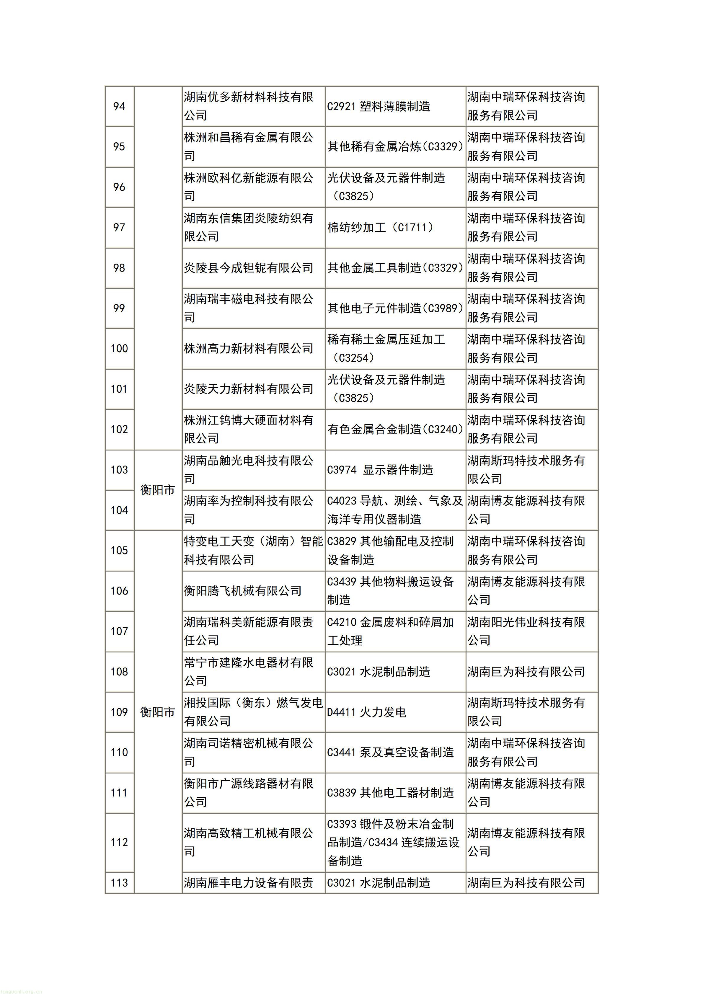 文字文稿1_06.jpg