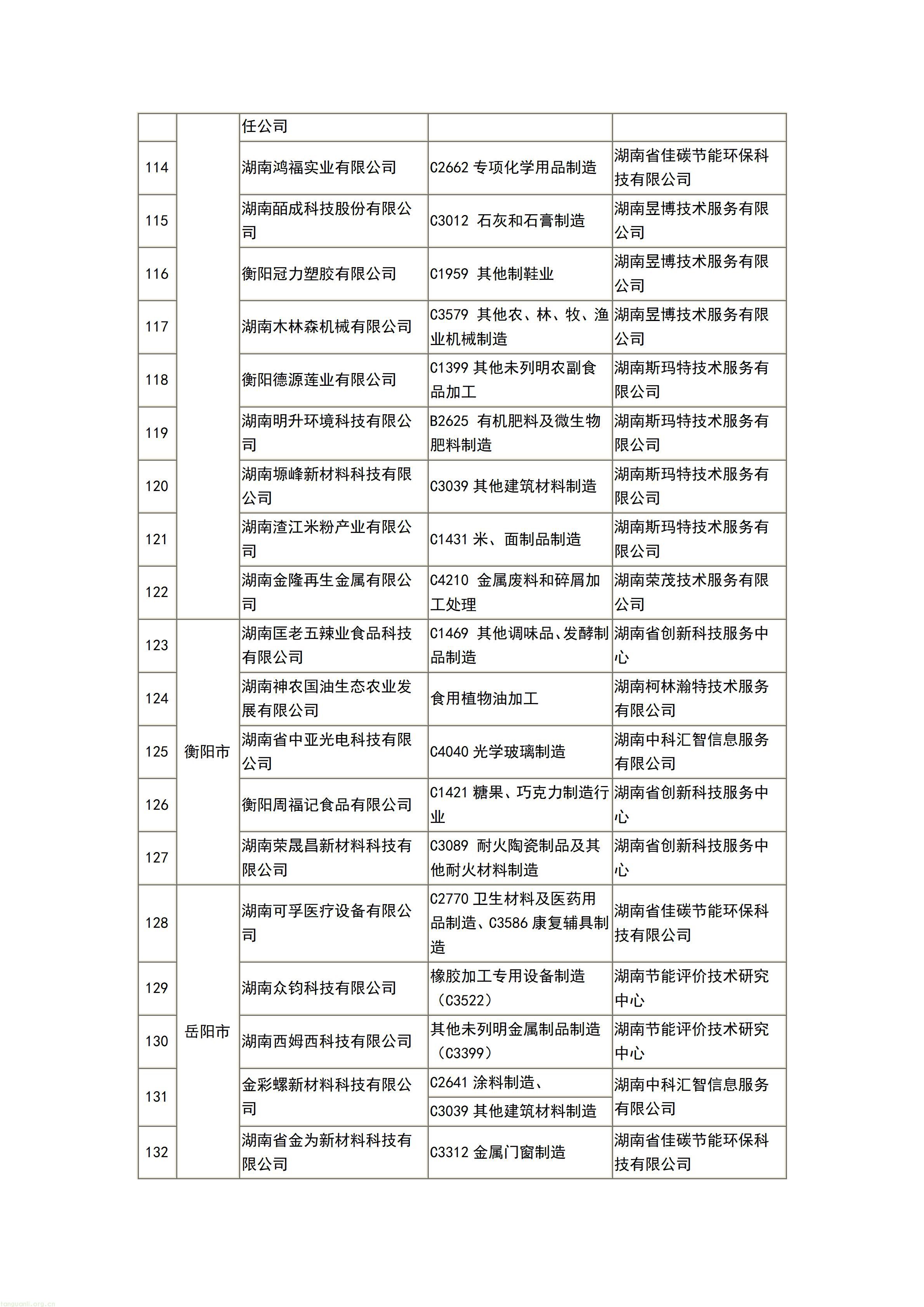 文字文稿1_07.jpg