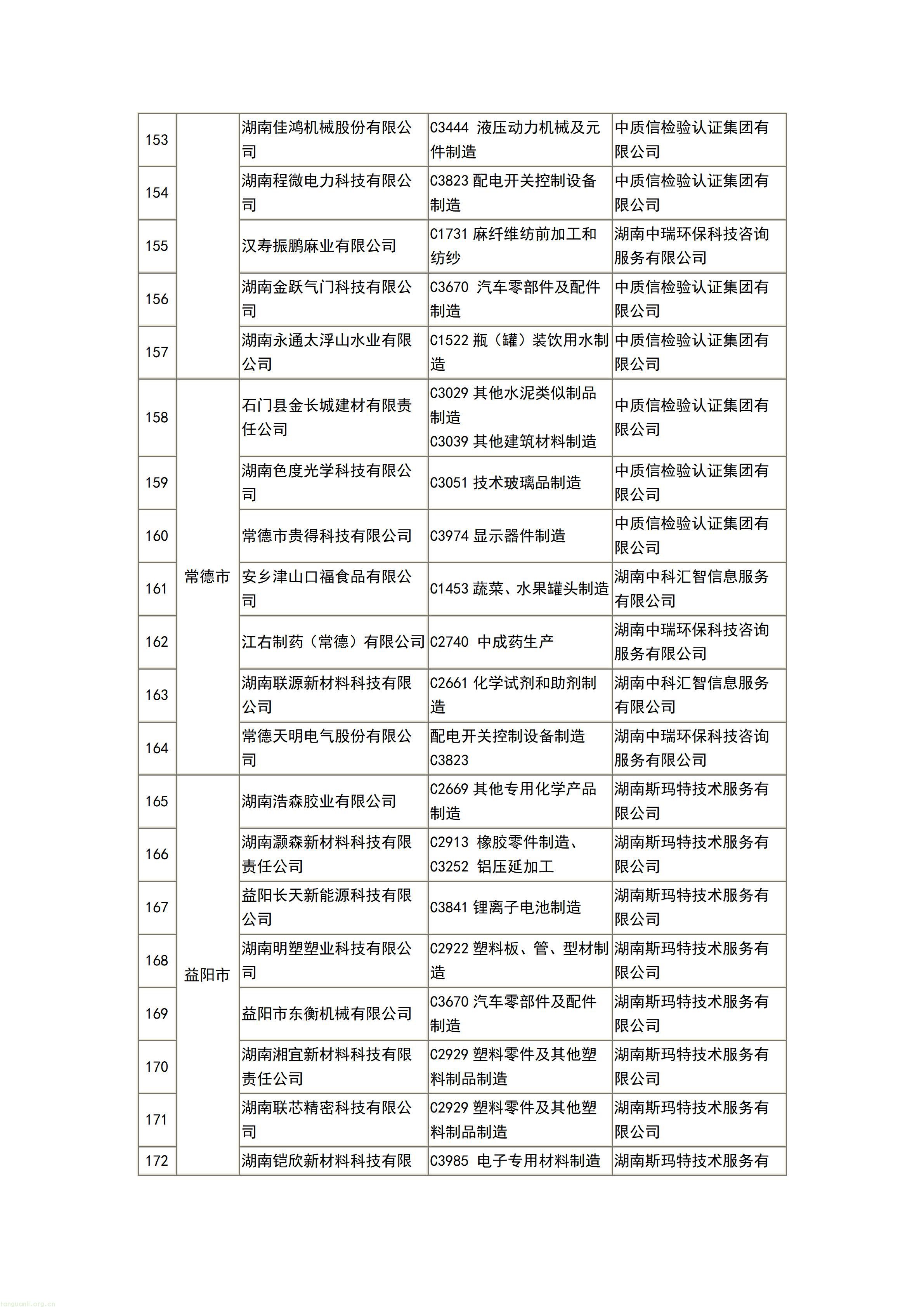 文字文稿1_09.jpg