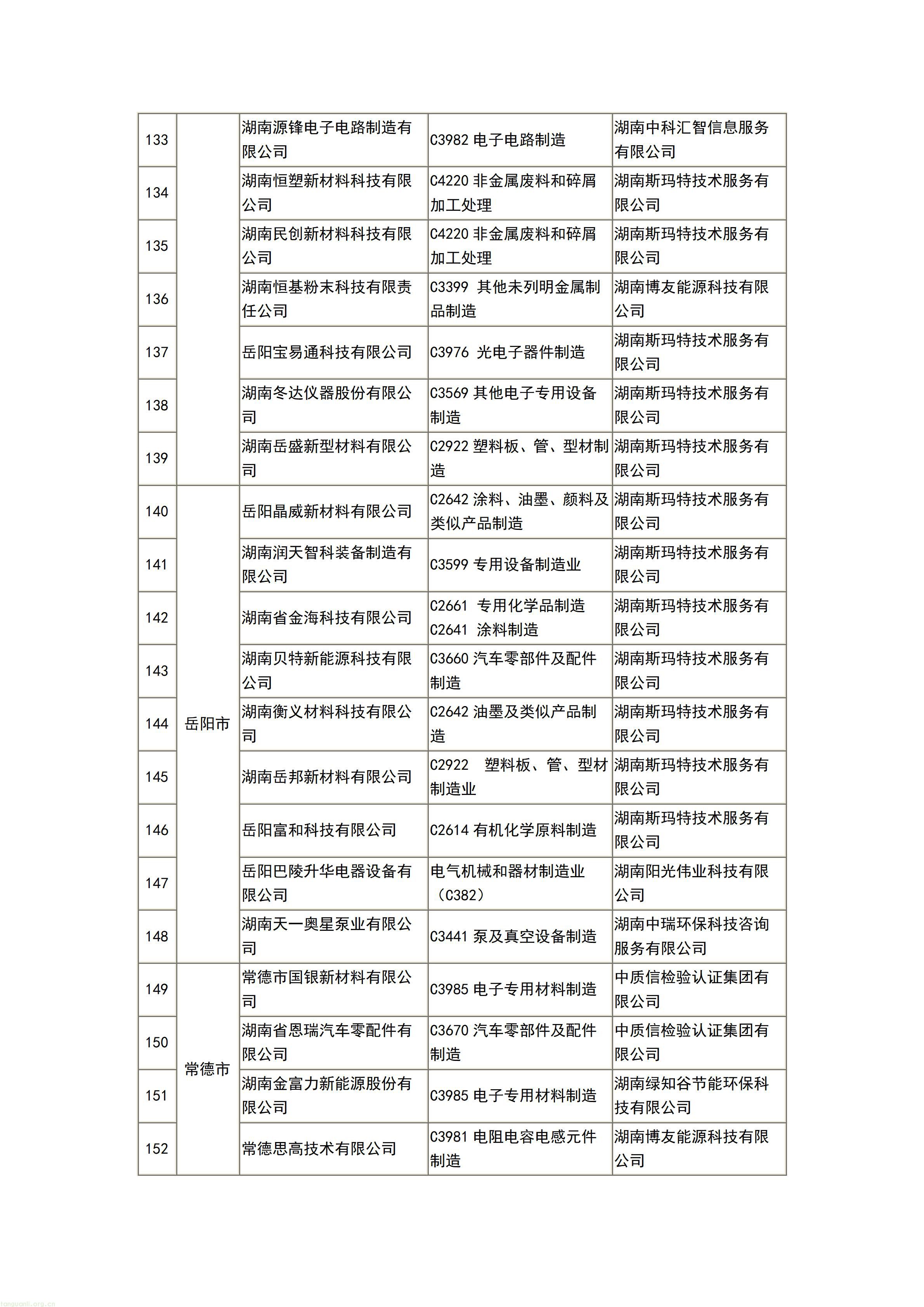 文字文稿1_08.jpg