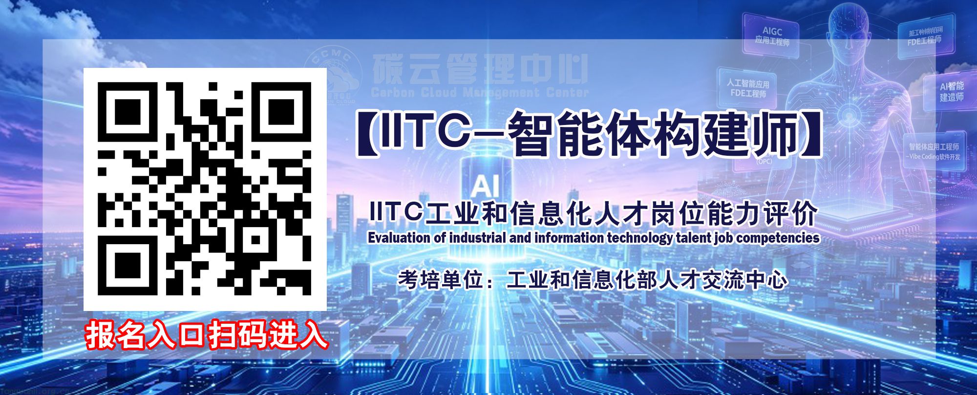 智能体构建师入口.jpg