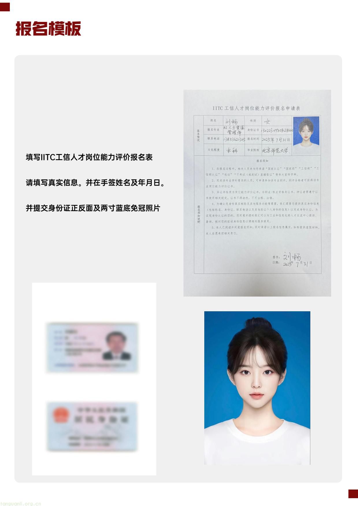 AIGC 应用工程师 20250912(1)-09.jpg