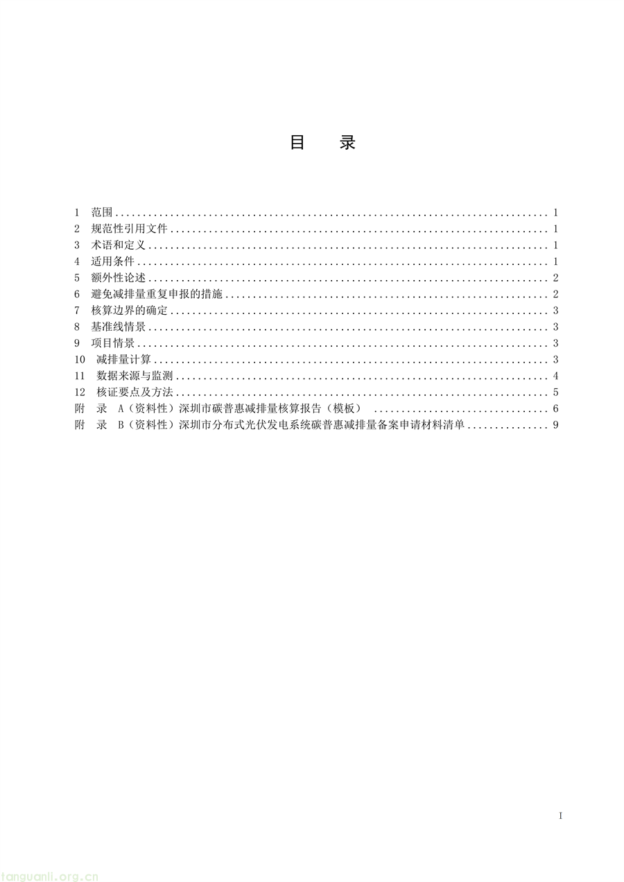 12993109_03.png