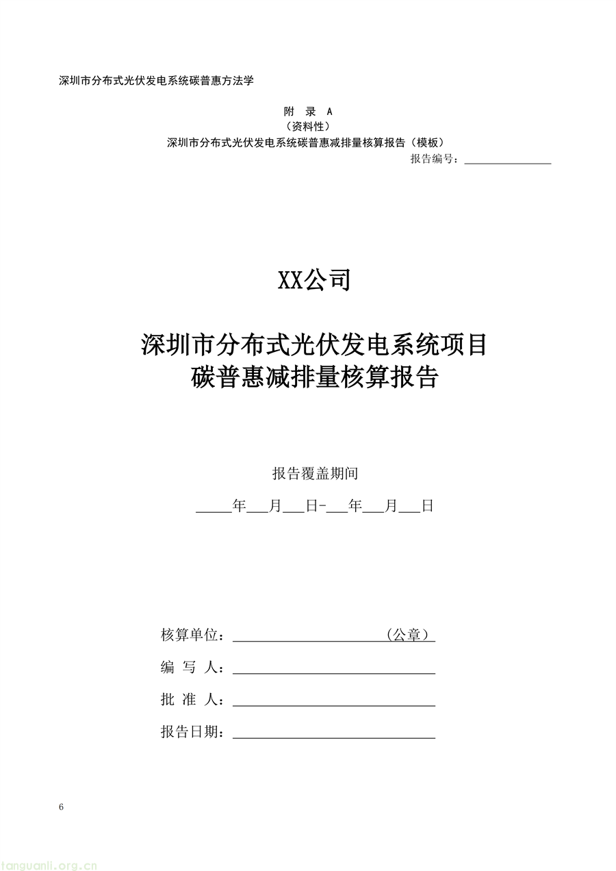 12993109_10.png