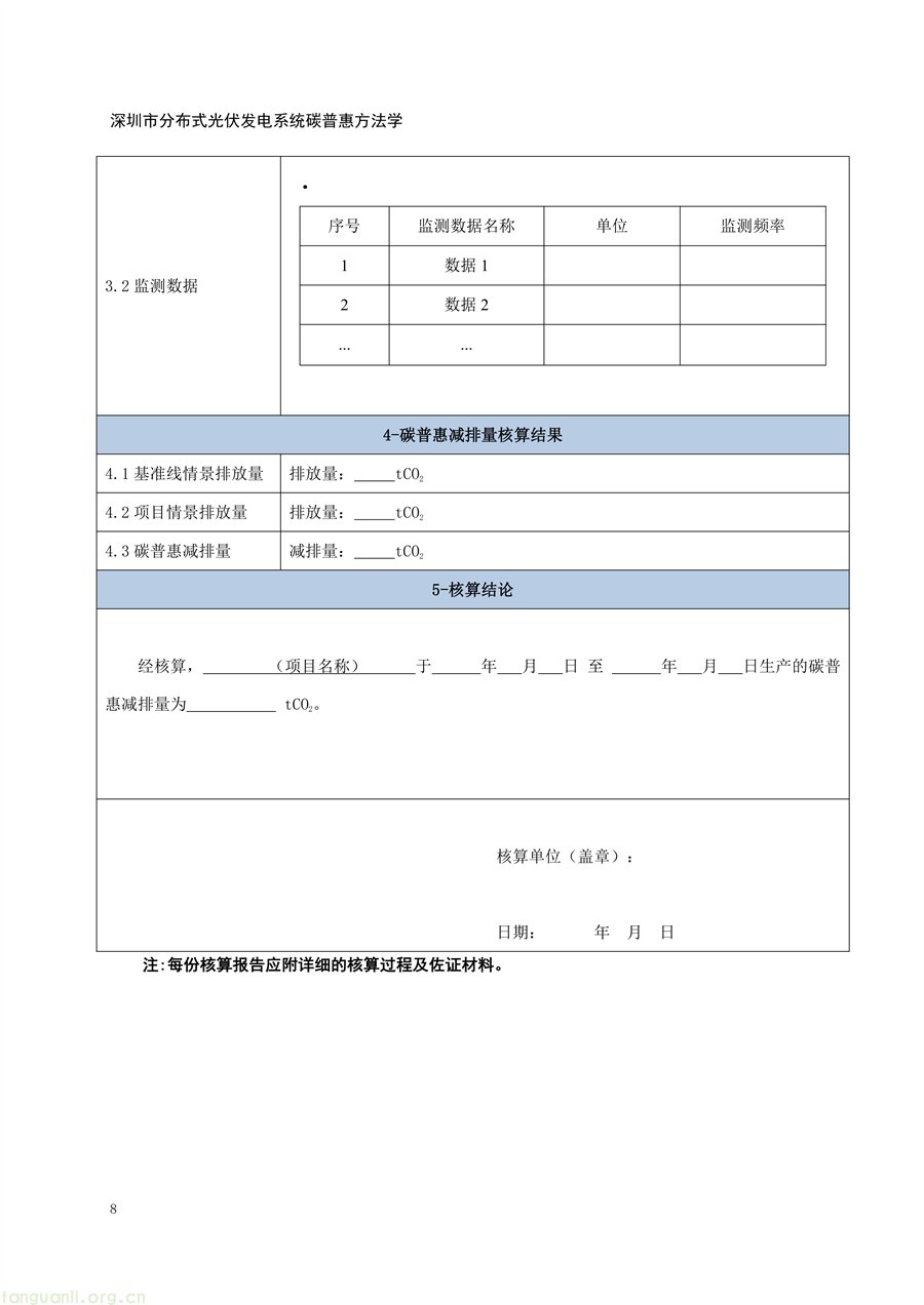 12993109_12.png