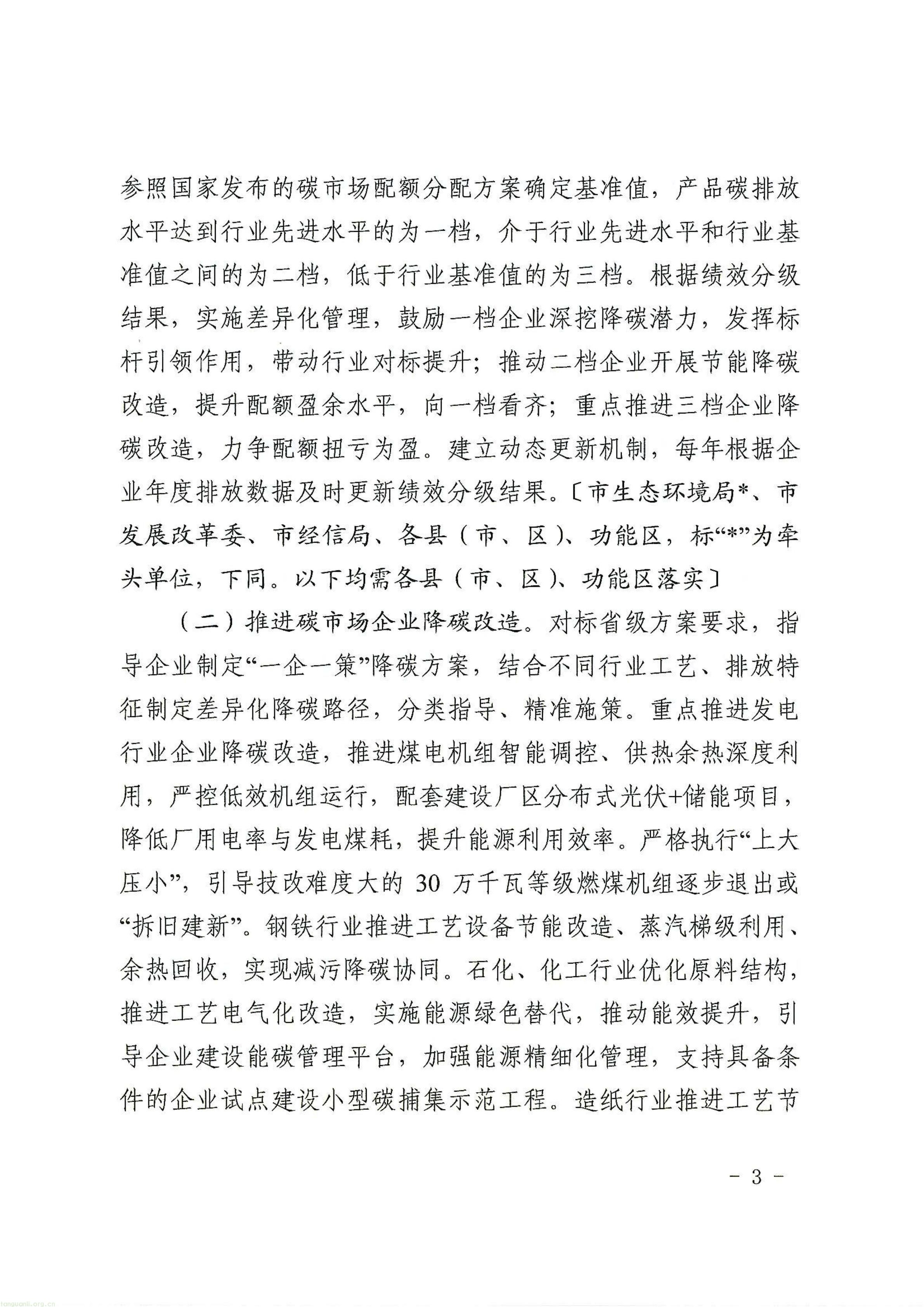 温州_03.jpg