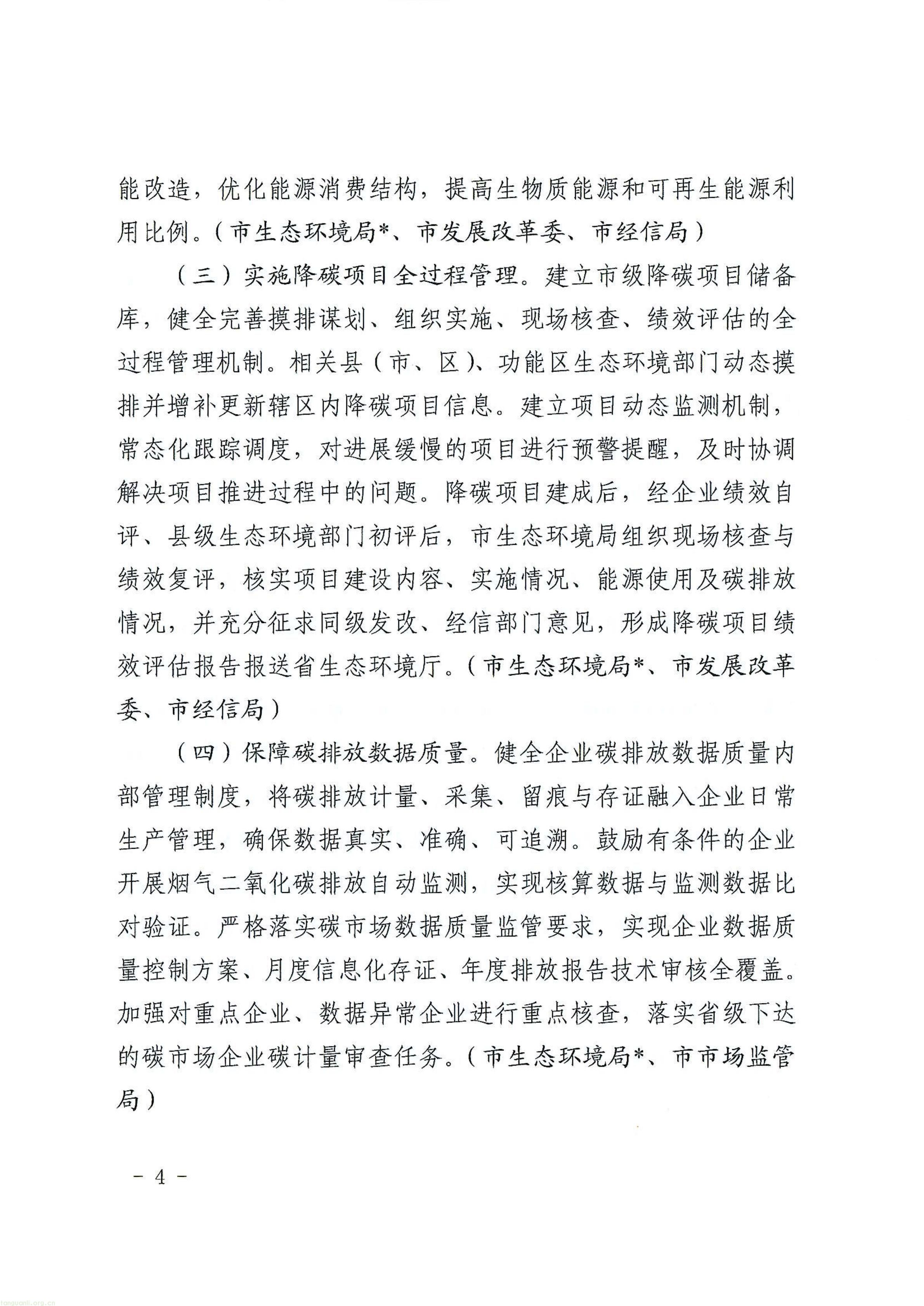 温州_04.jpg