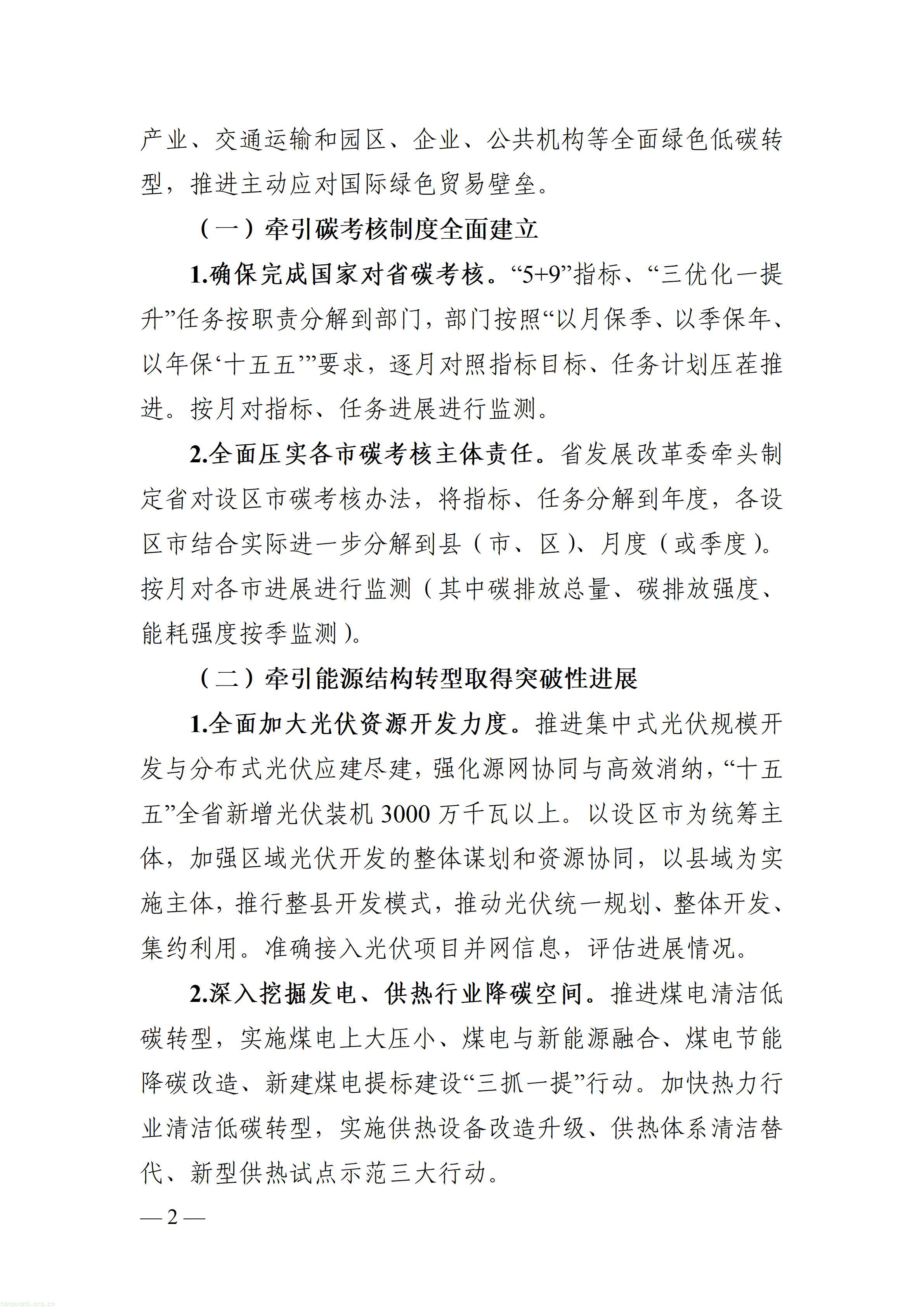 c0a76f67c15f419d9707a53e1b8cd270_02.jpg