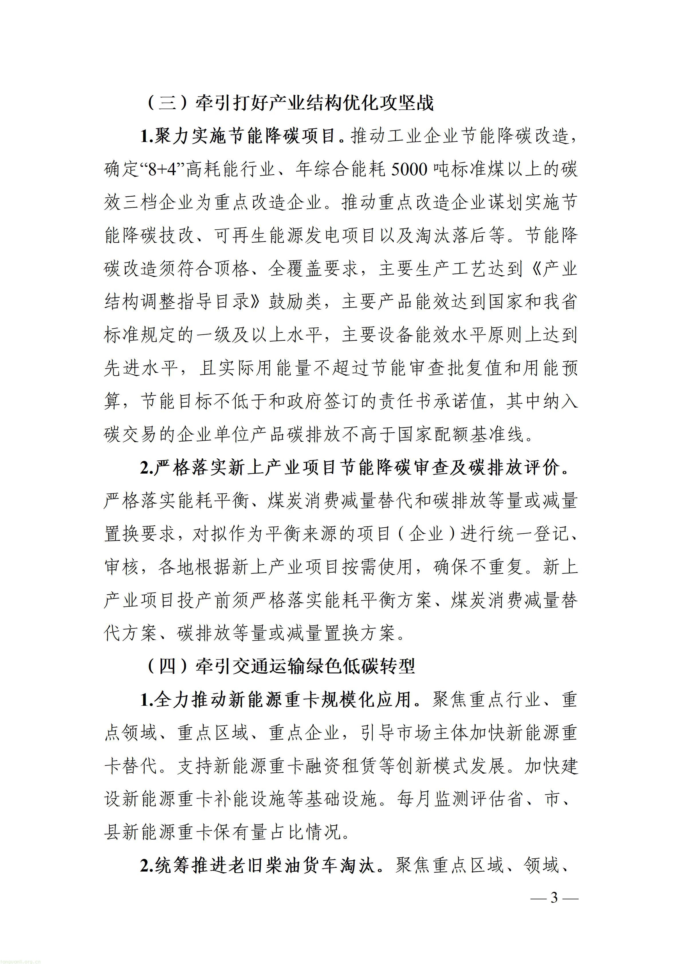 c0a76f67c15f419d9707a53e1b8cd270_03.jpg