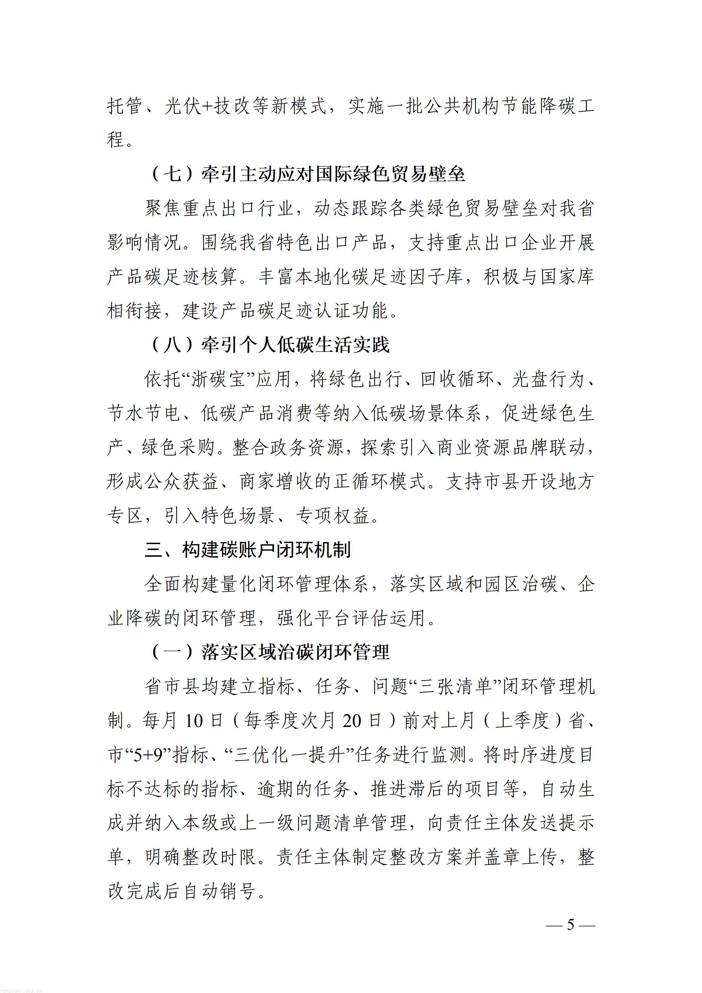 c0a76f67c15f419d9707a53e1b8cd270_05.jpg