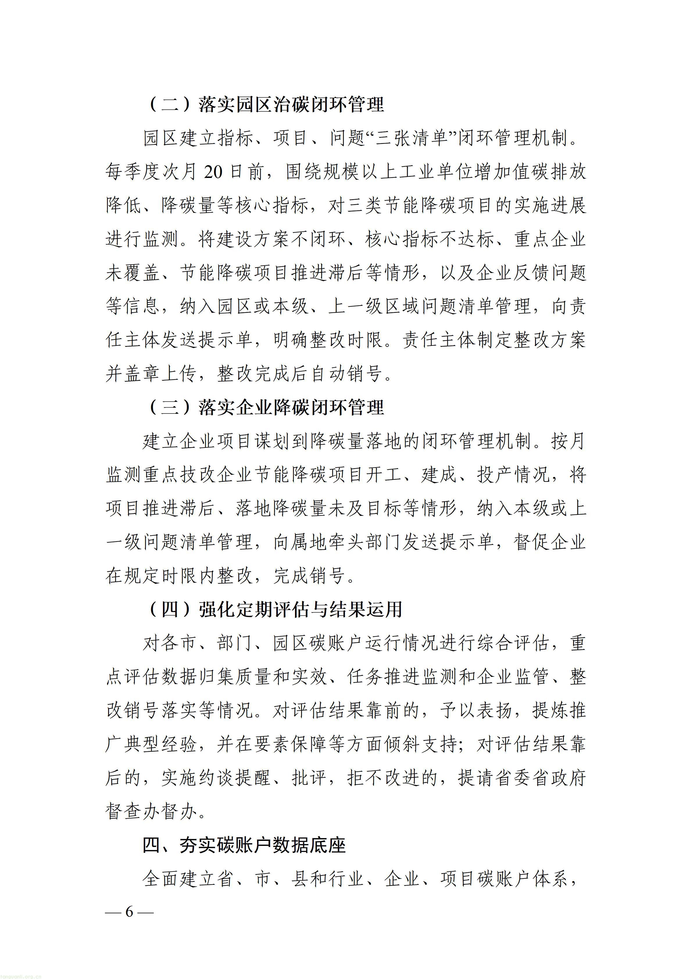 c0a76f67c15f419d9707a53e1b8cd270_06.jpg