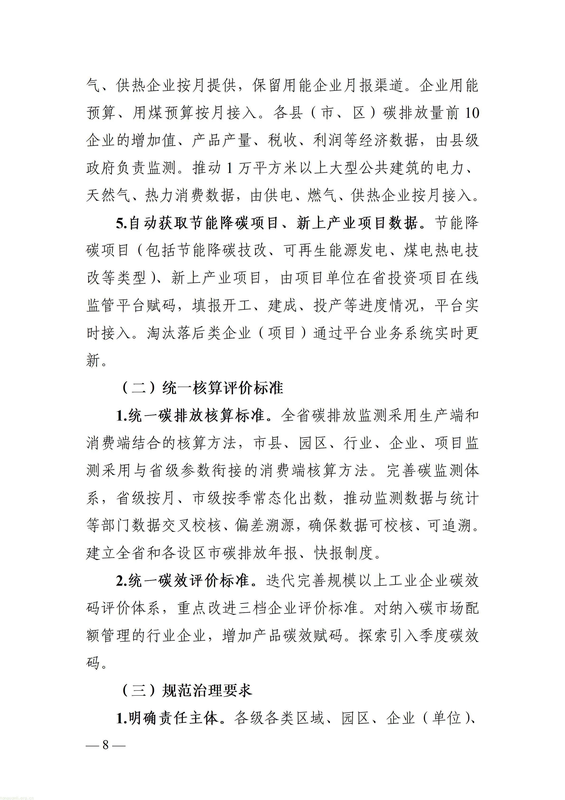 c0a76f67c15f419d9707a53e1b8cd270_08.jpg