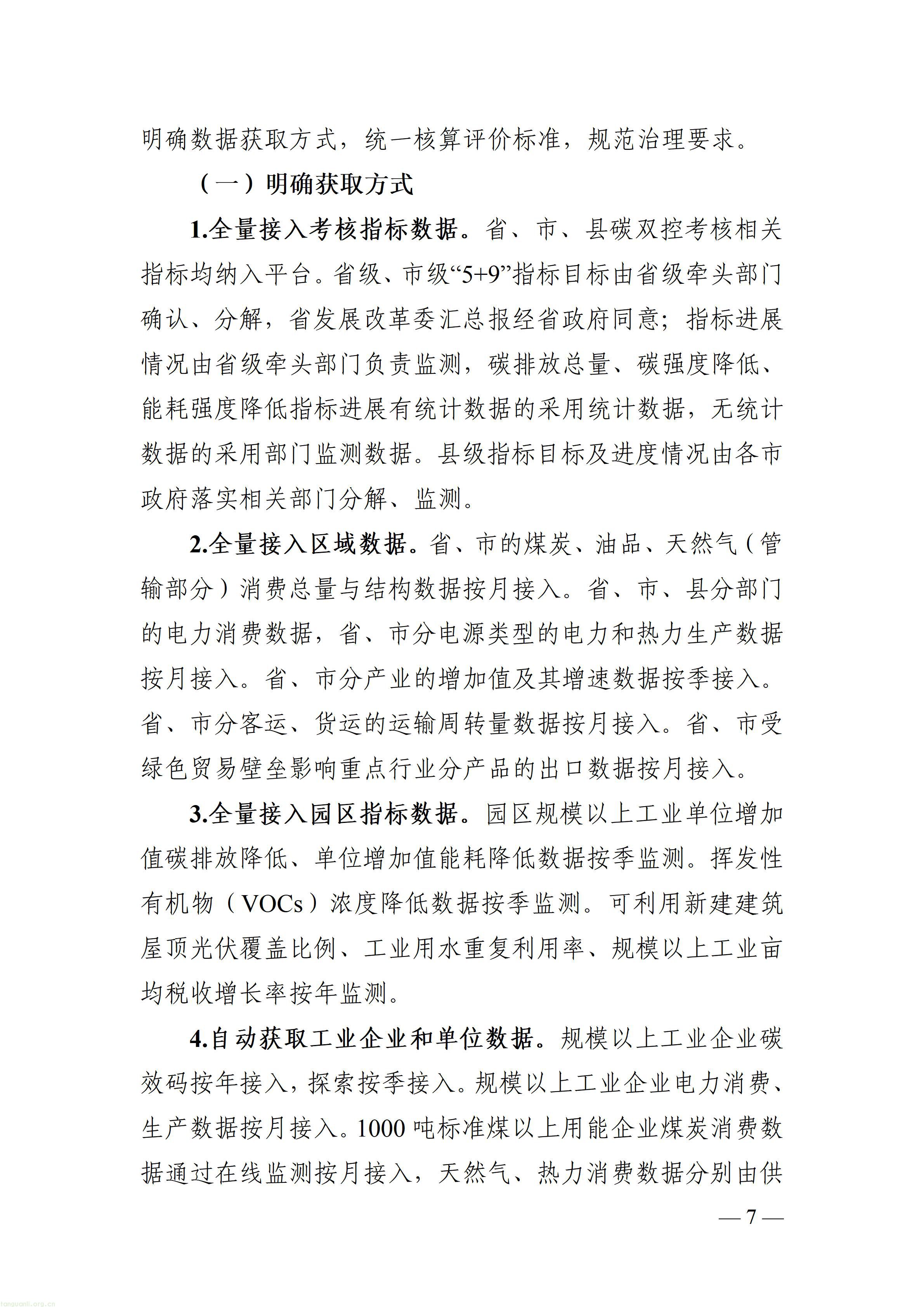 c0a76f67c15f419d9707a53e1b8cd270_07.jpg