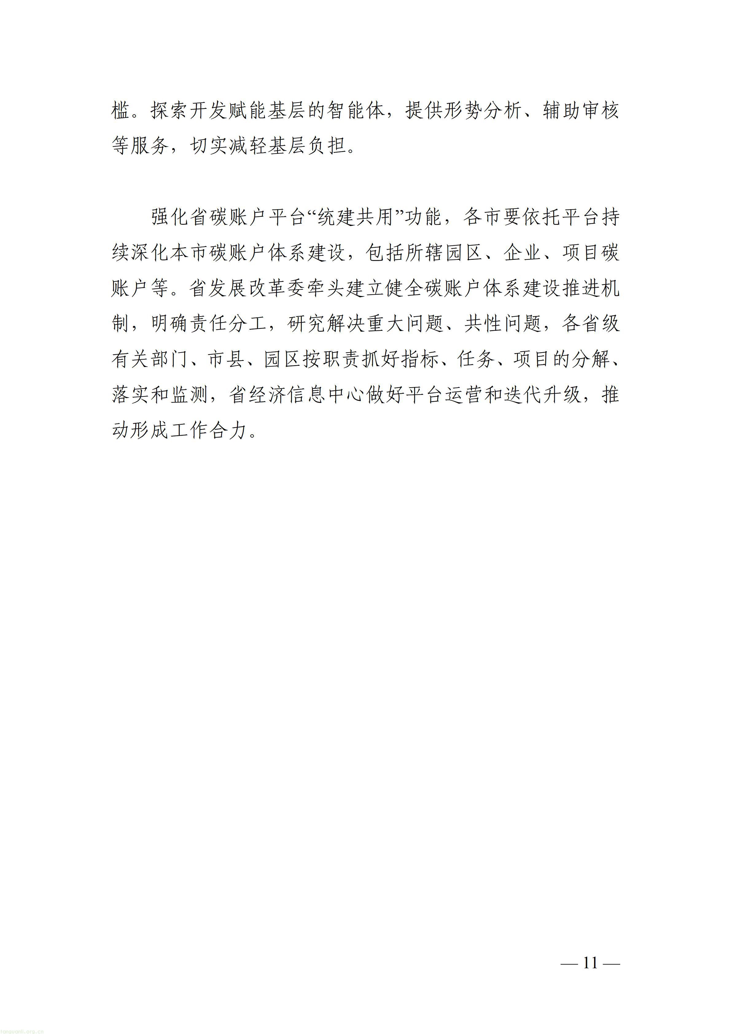 c0a76f67c15f419d9707a53e1b8cd270_11.jpg