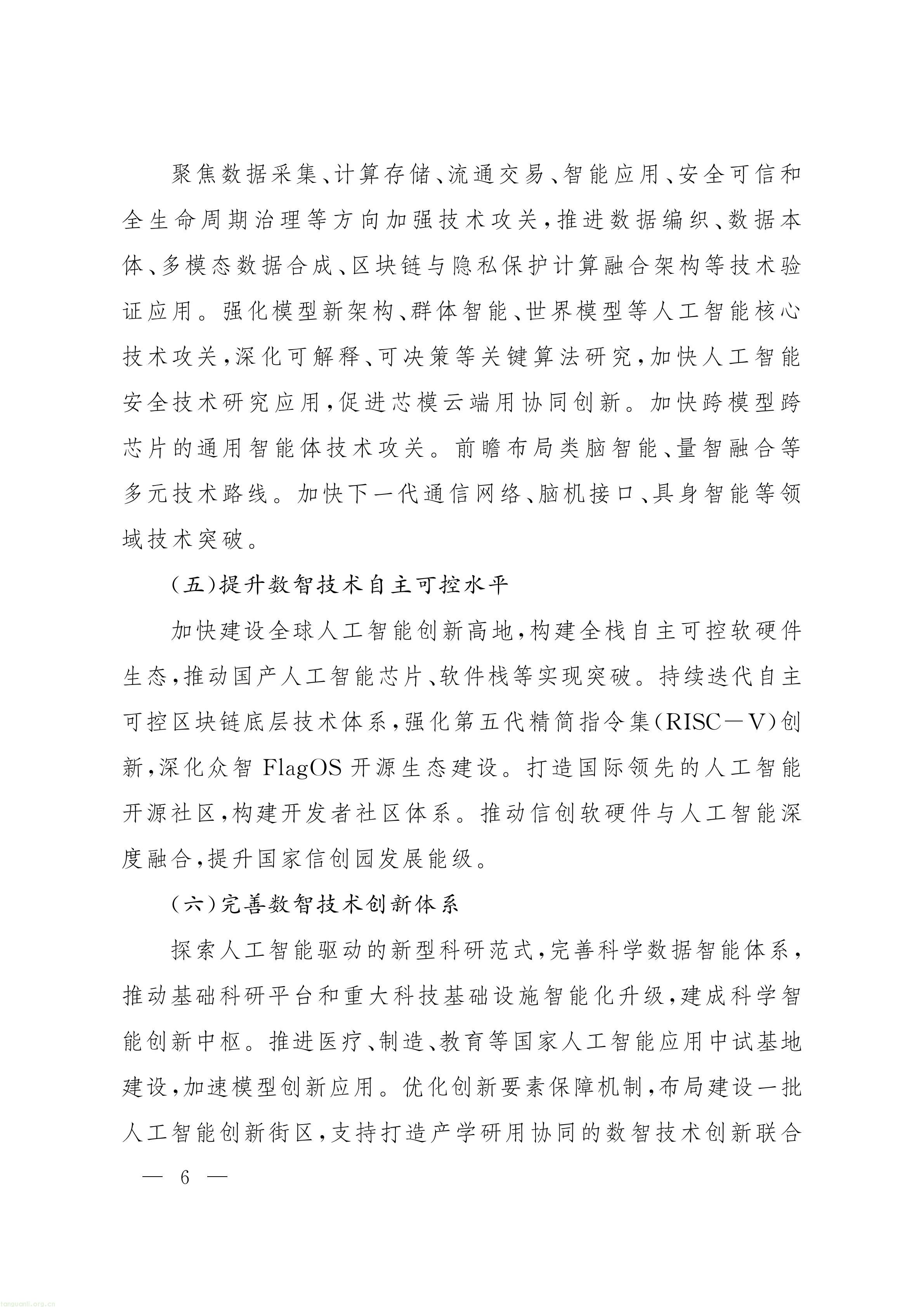 北京_05.jpg