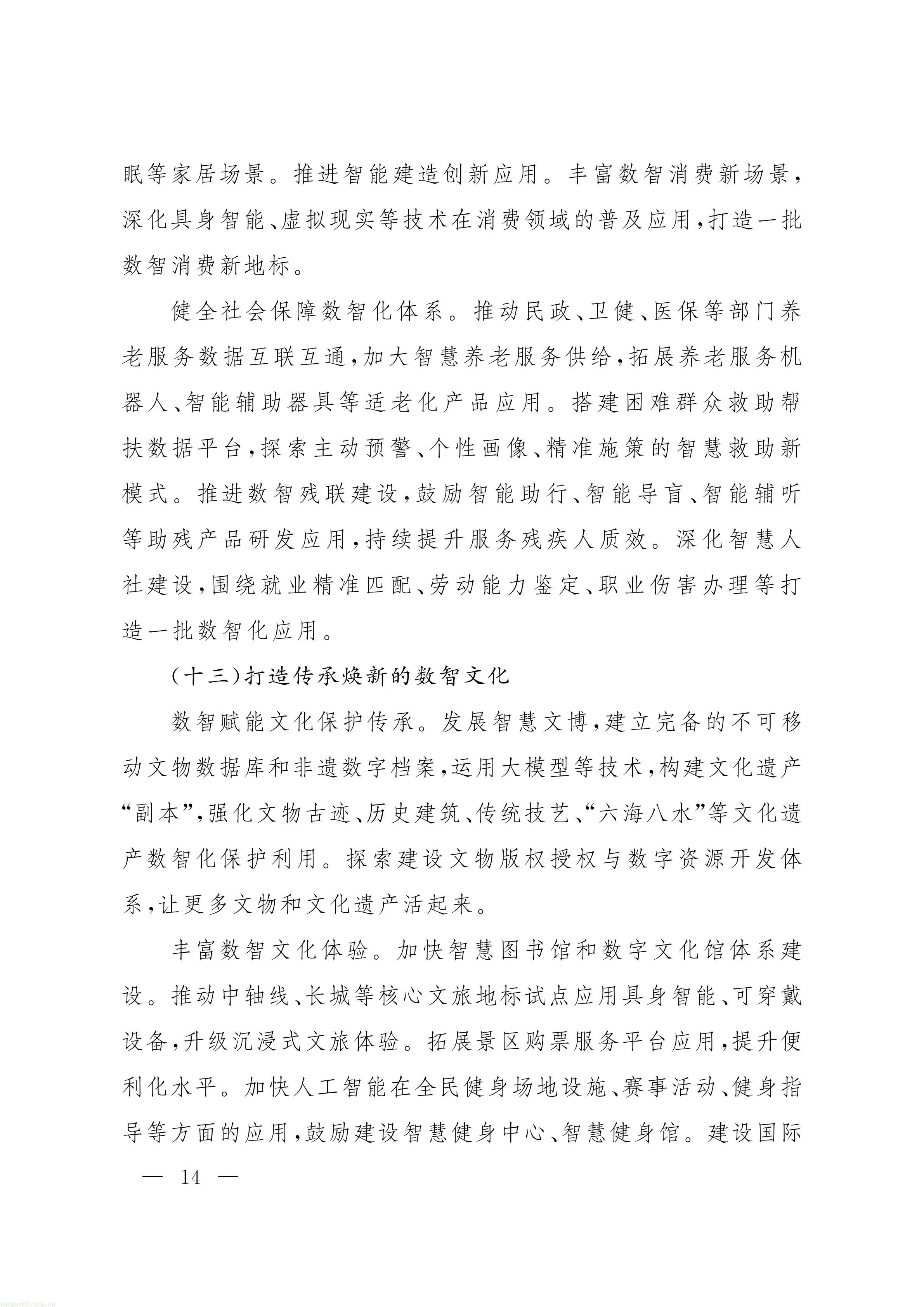 北京_13.jpg