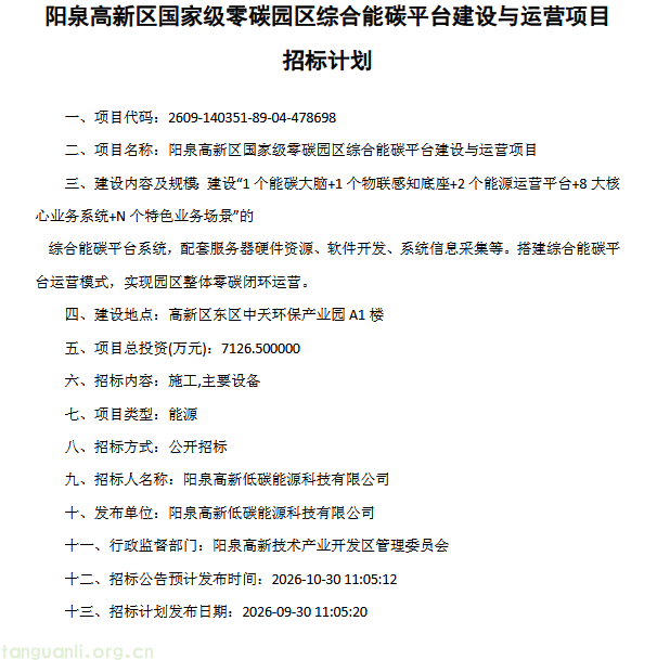 69960114df9a1d3e96abb8eb6f598176_41aa06f7694a4db7837acc2ca92afa5c.png