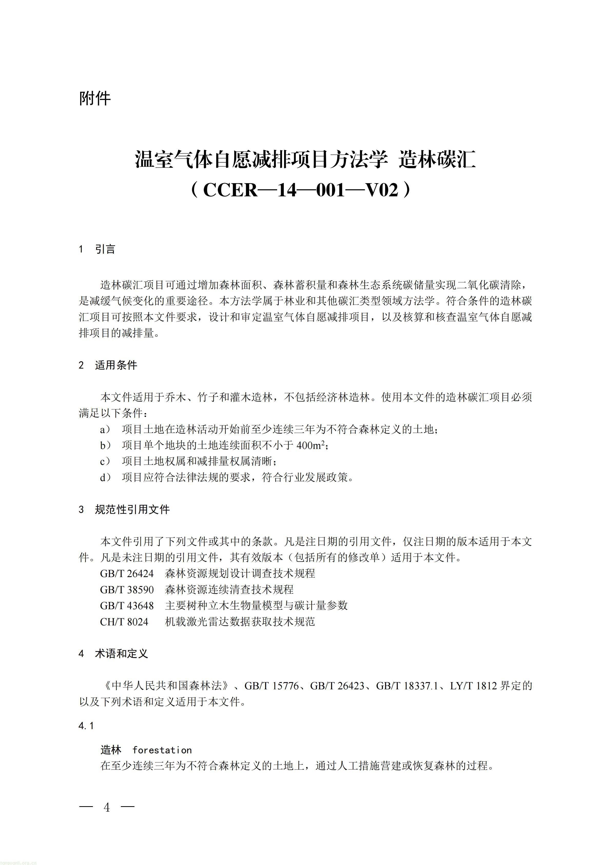 生态_01.jpg