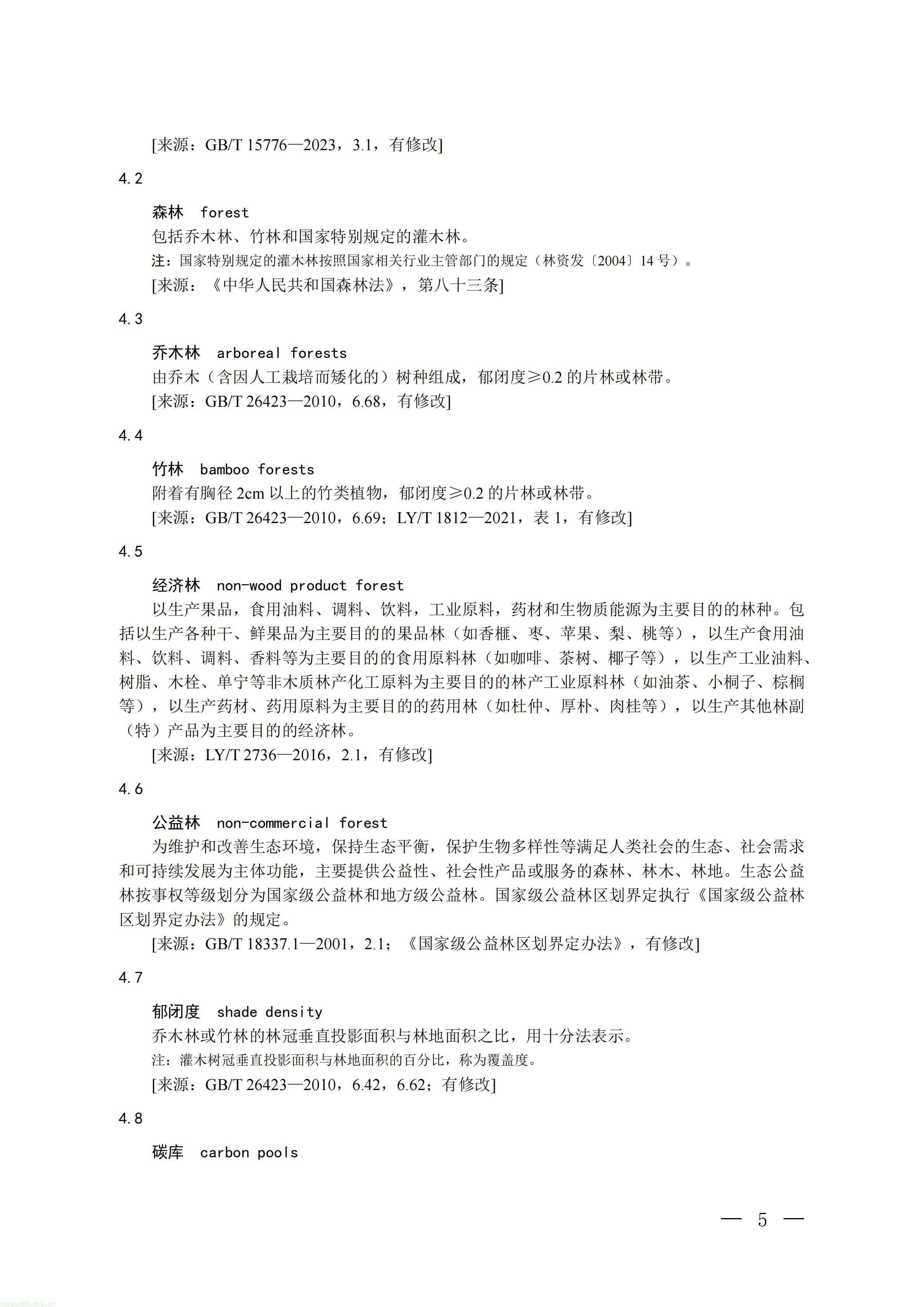 生态_02.jpg