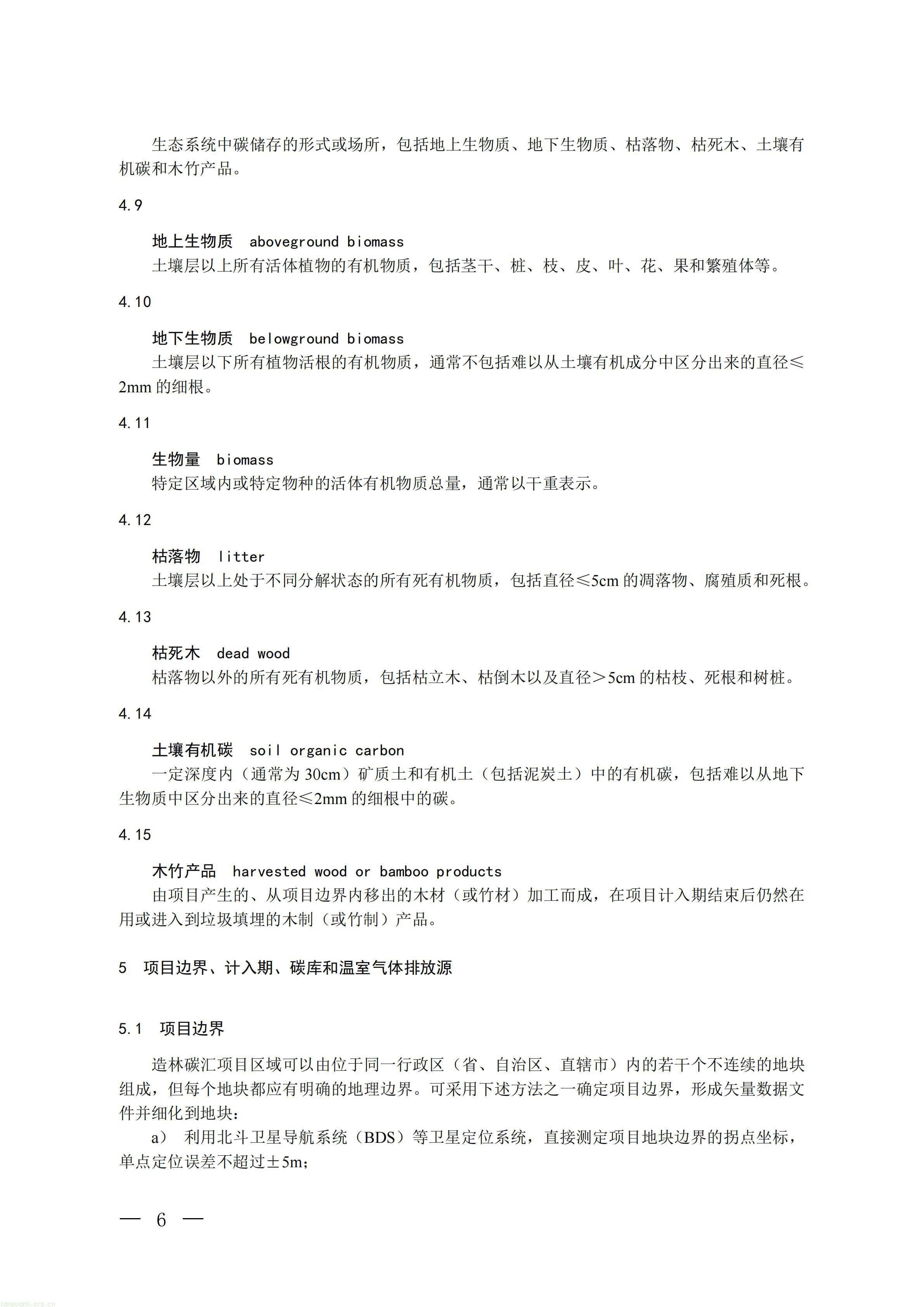 生态_03.jpg
