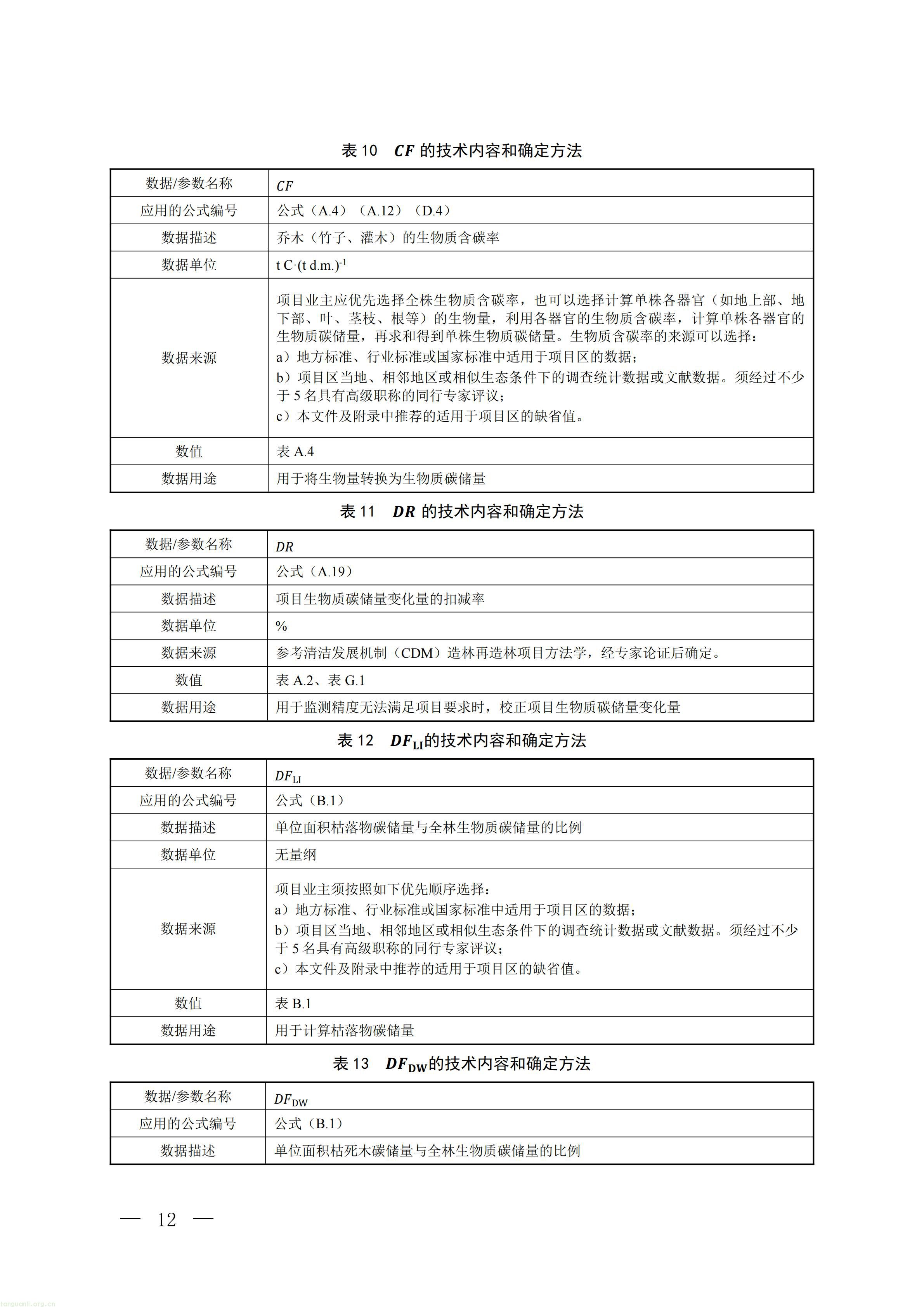 生态_09.jpg