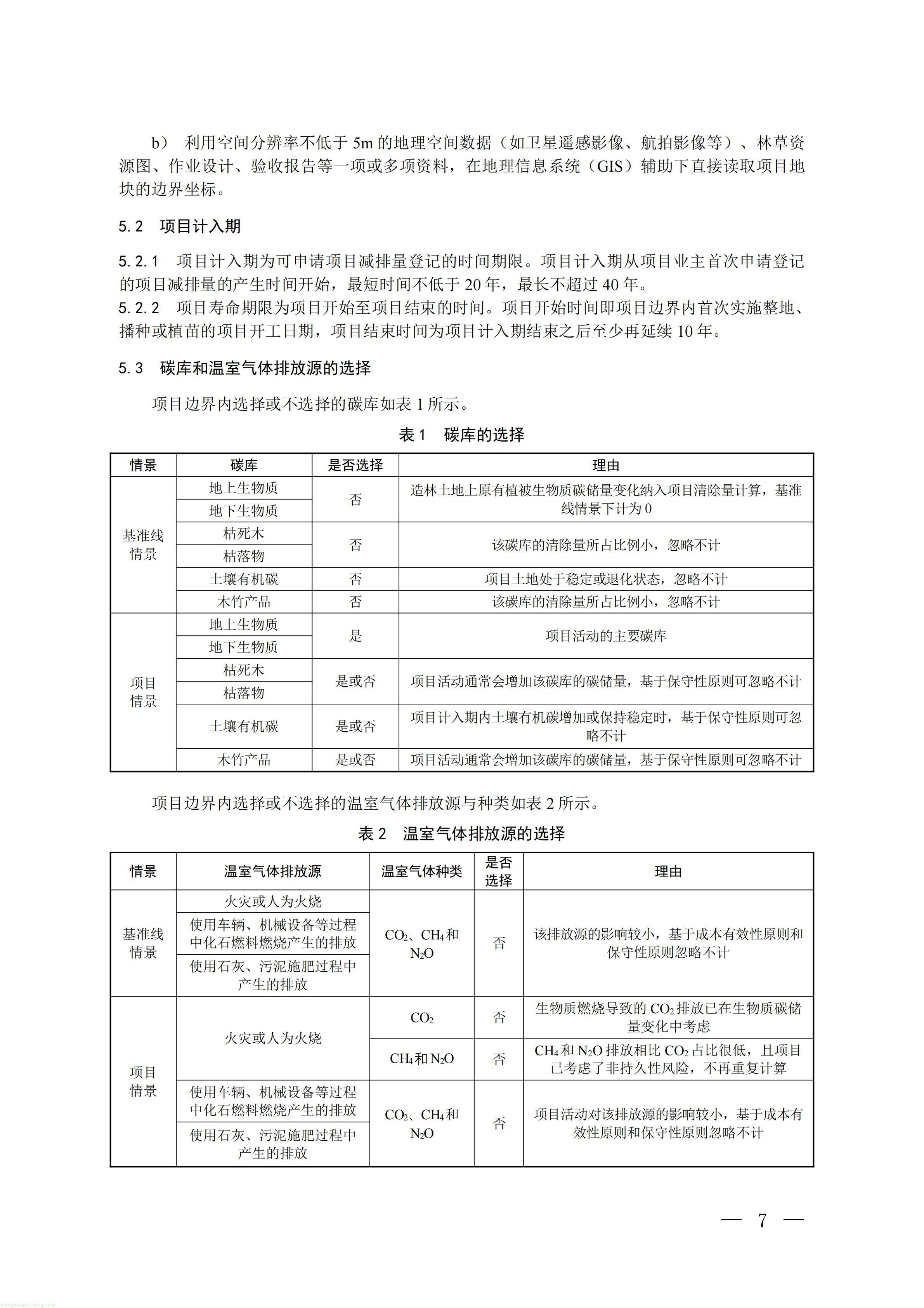 生态_04.jpg