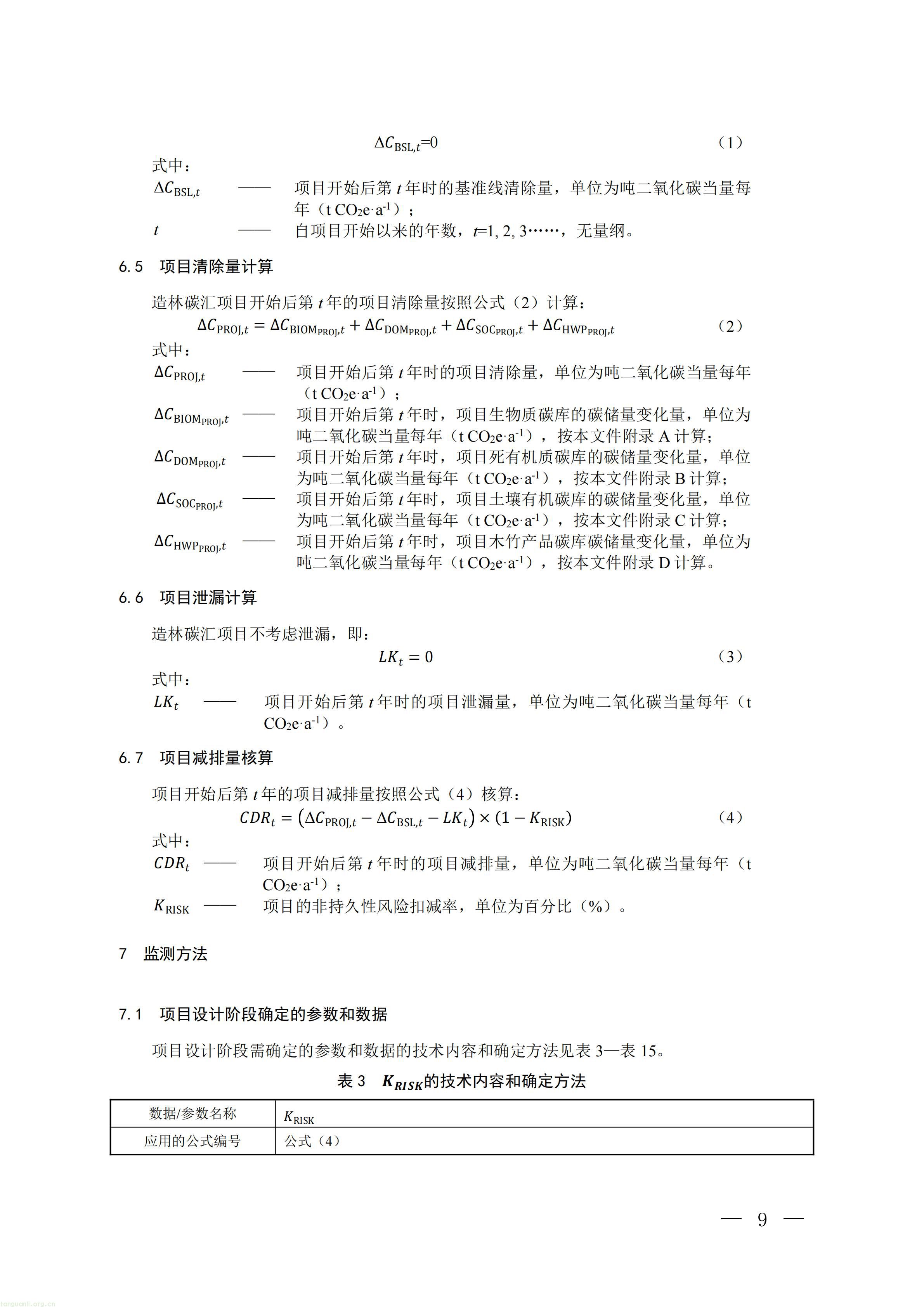 生态_06.jpg