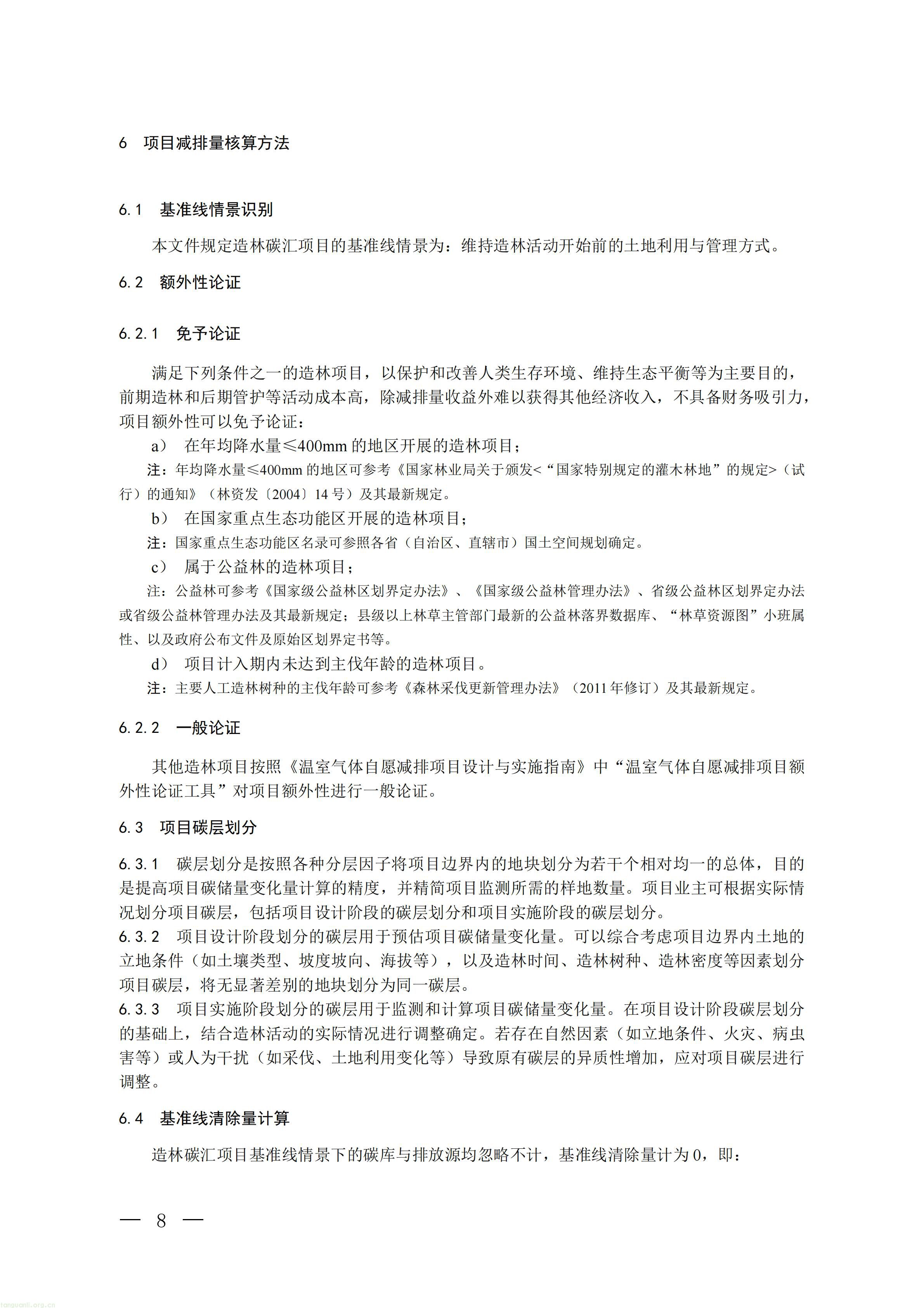 生态_05.jpg