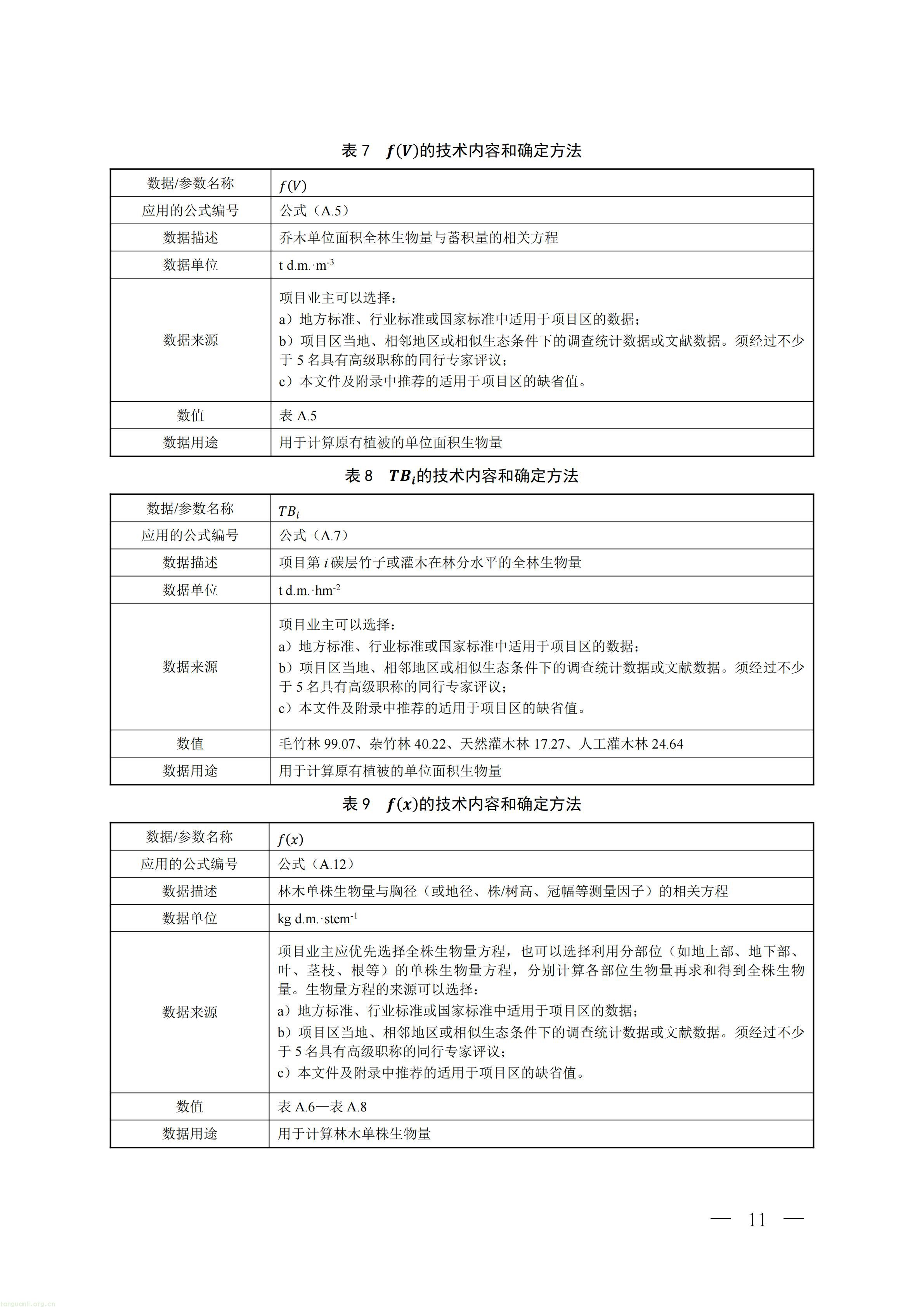 生态_08.jpg