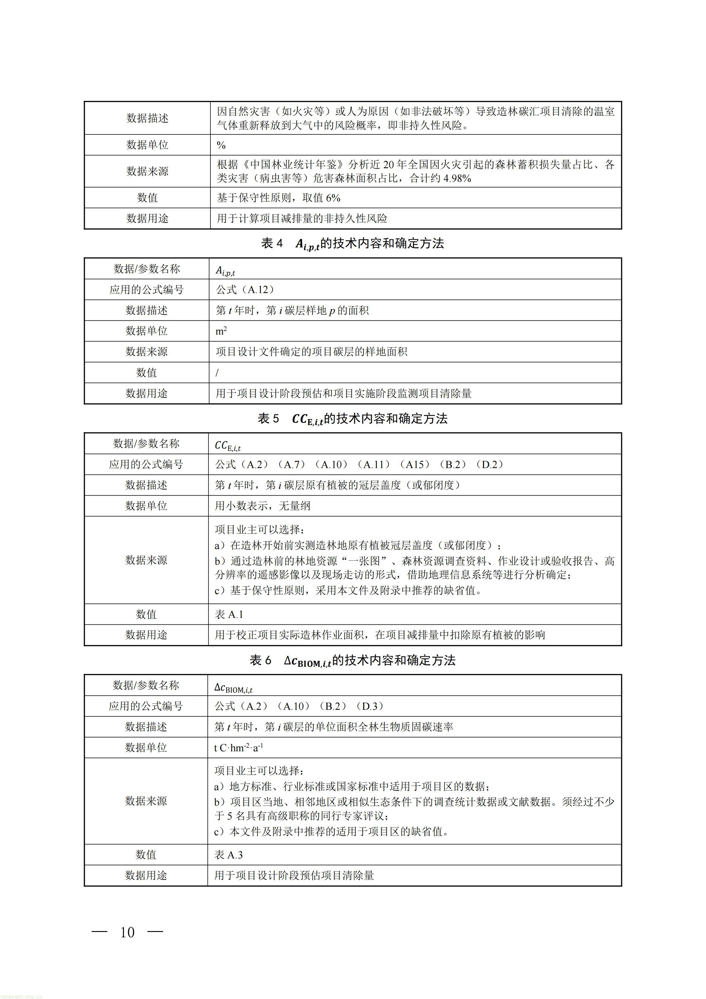 生态_07.jpg