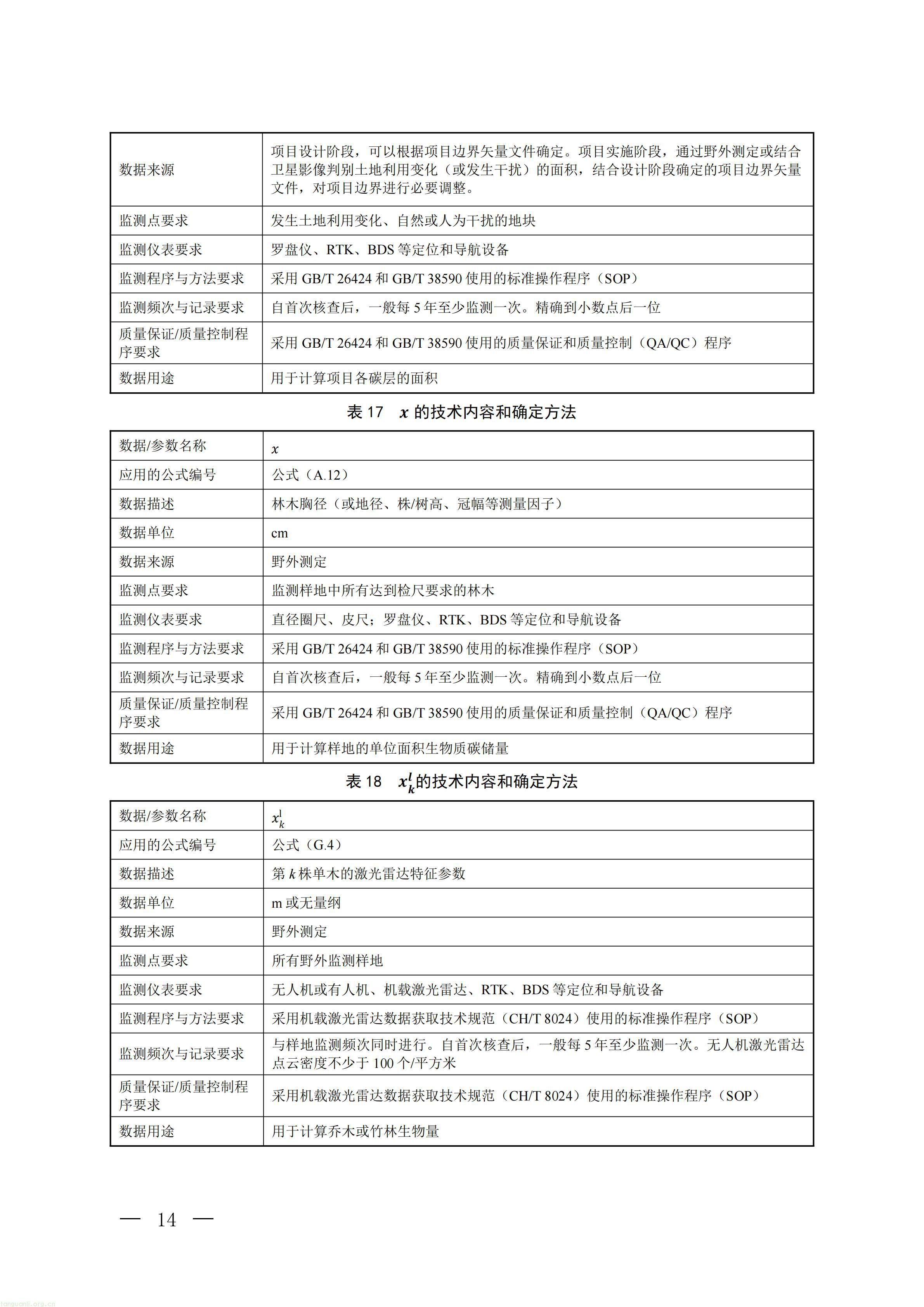 生态_11.jpg