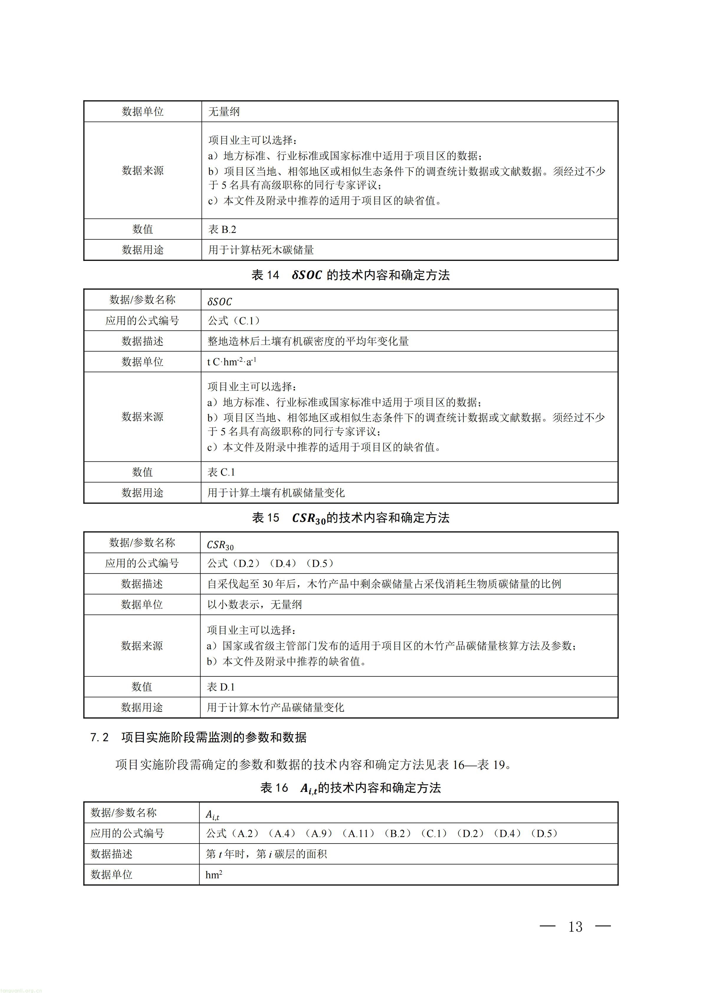 生态_10.jpg