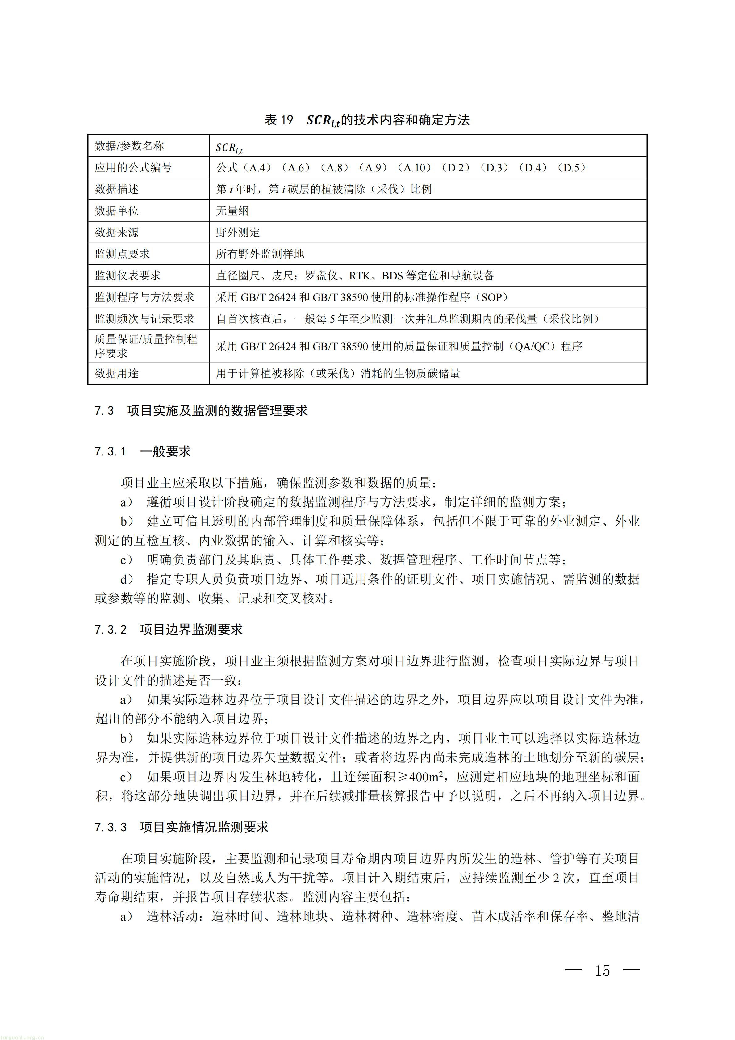 生态_12.jpg