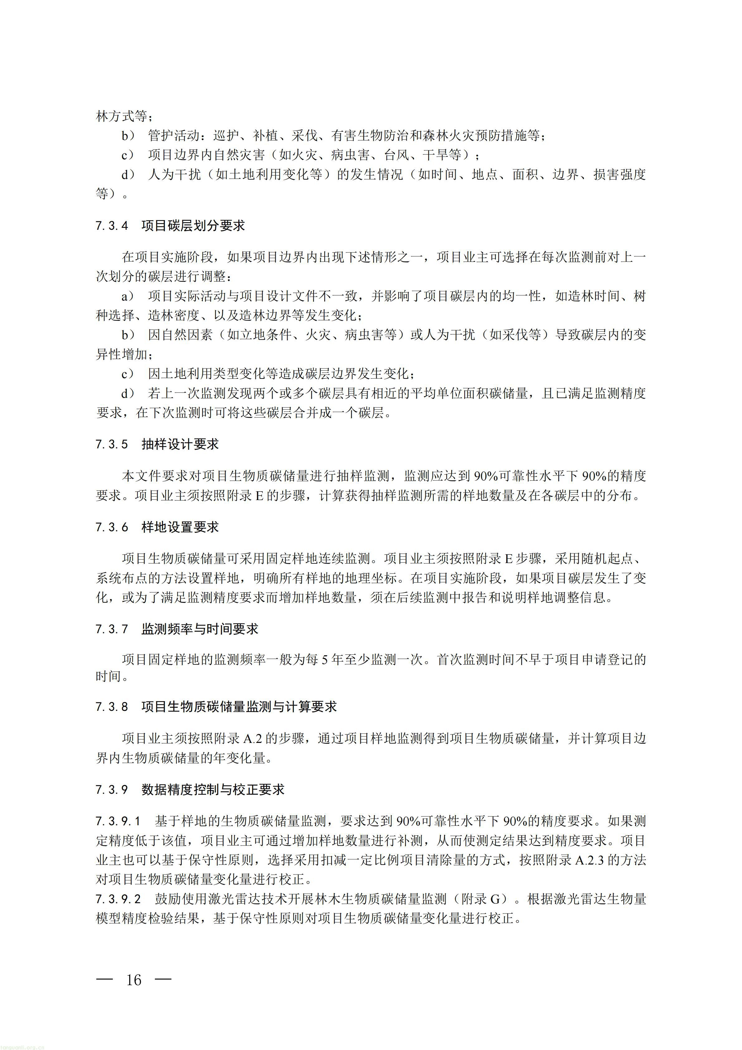 生态_13.jpg