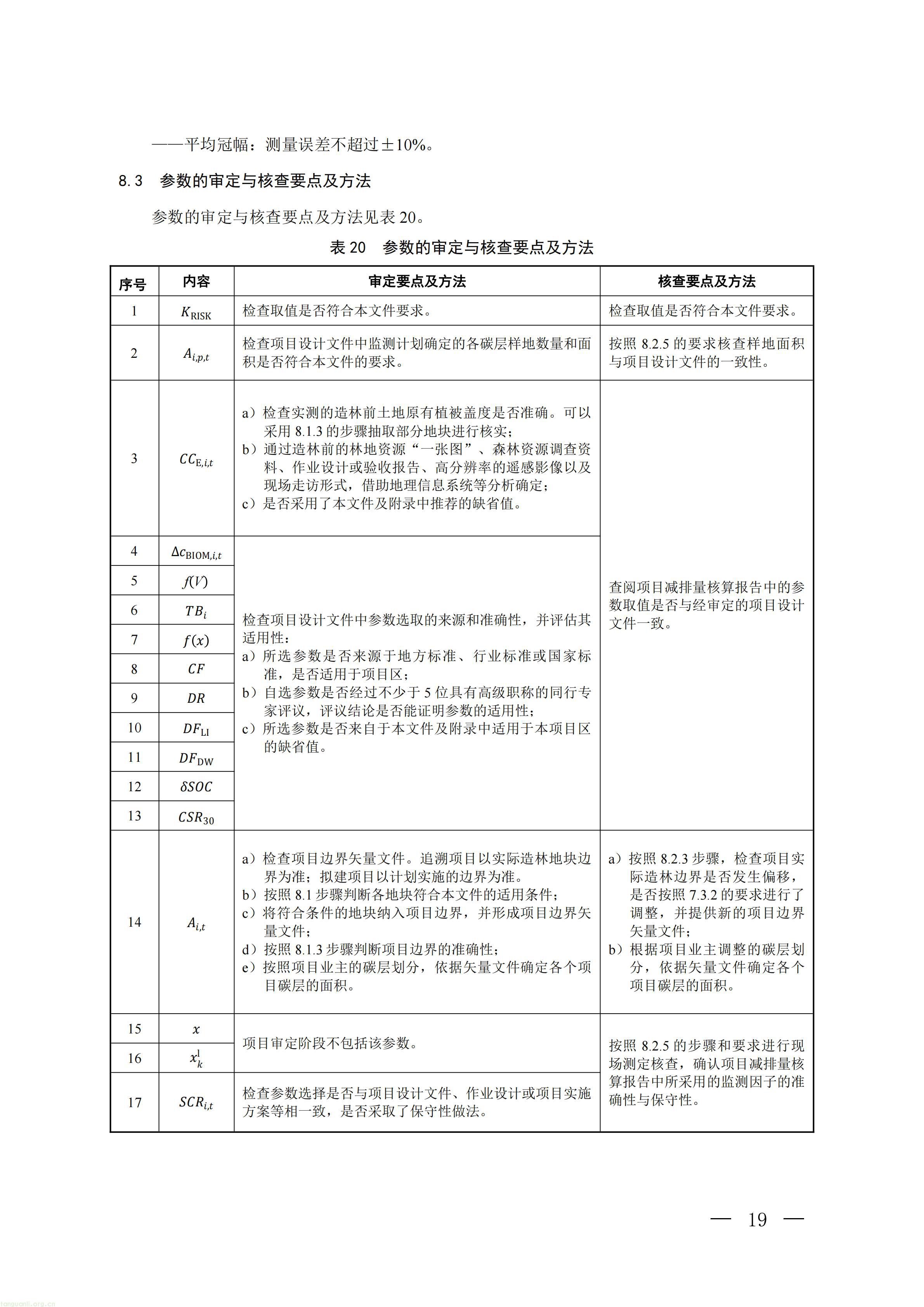 生态_16.jpg