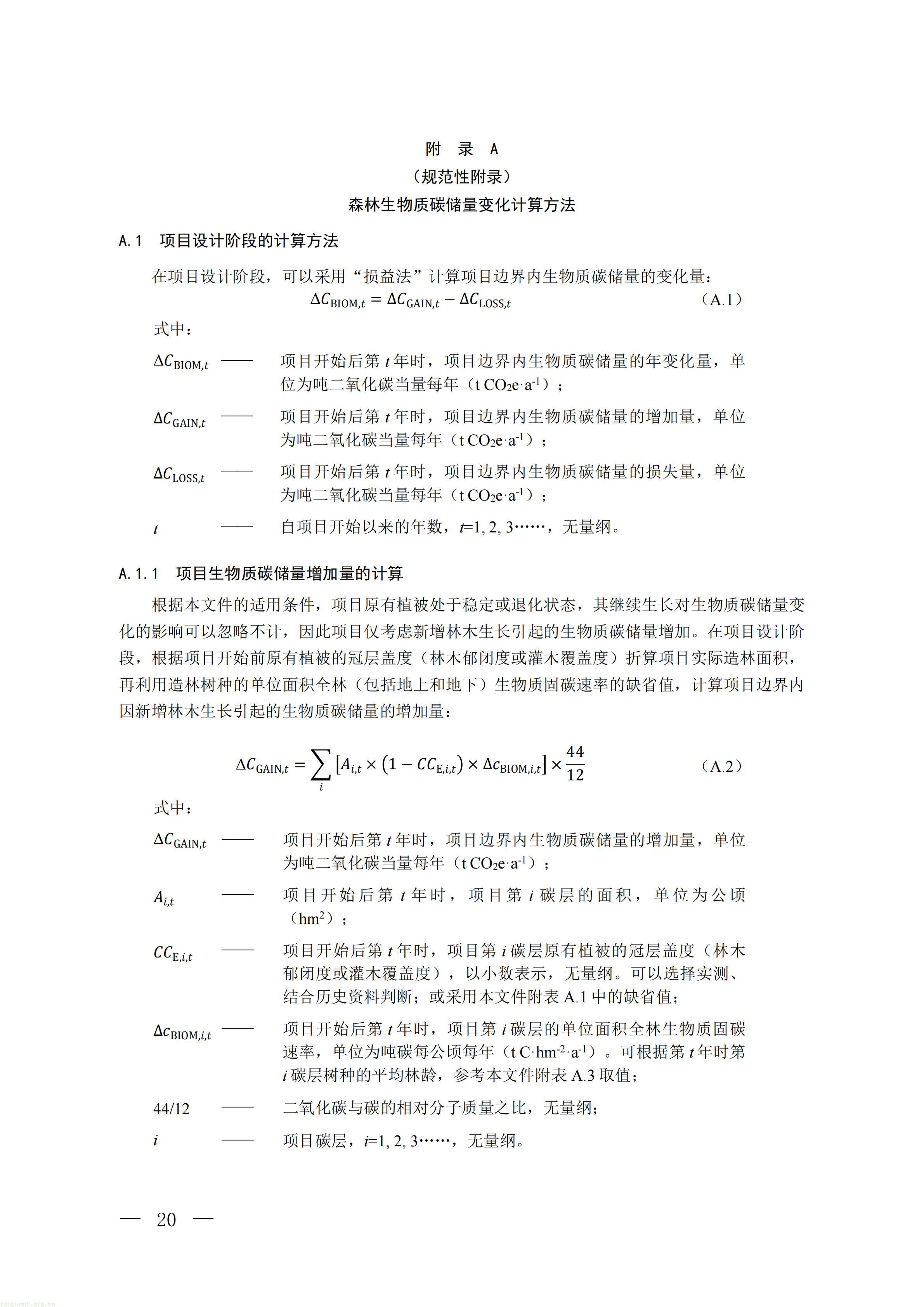生态_17.jpg