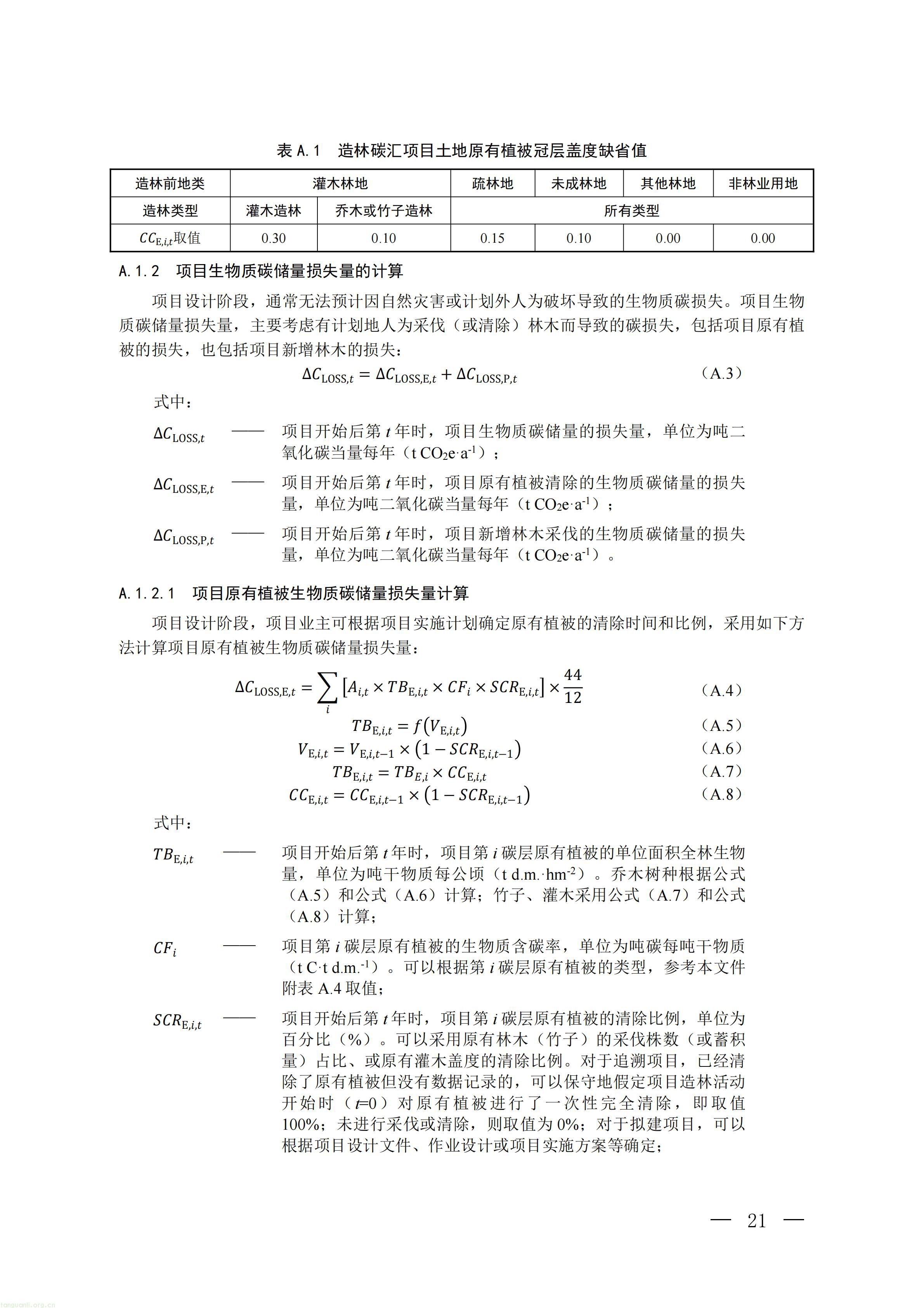 生态_18.jpg