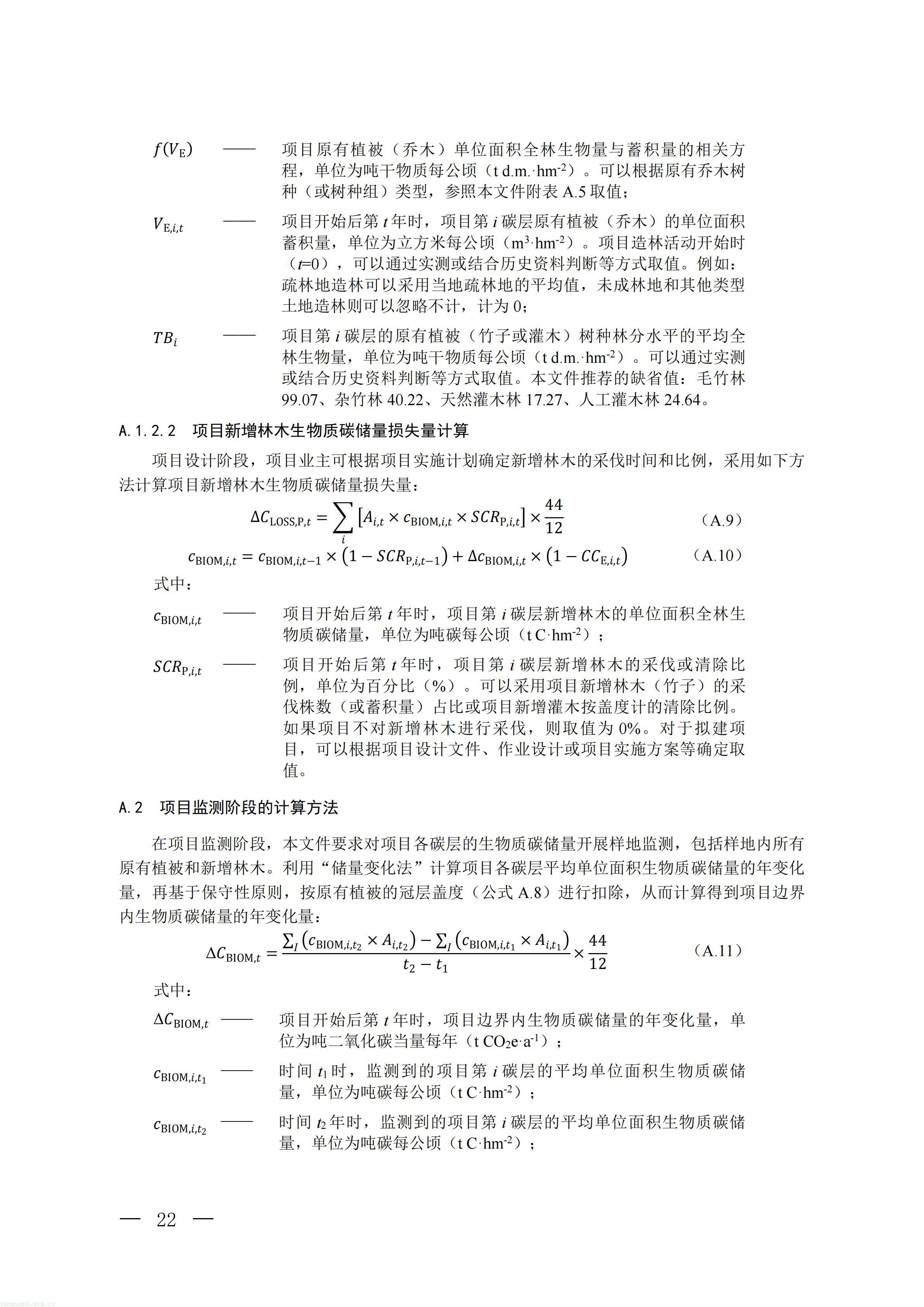生态_19.jpg