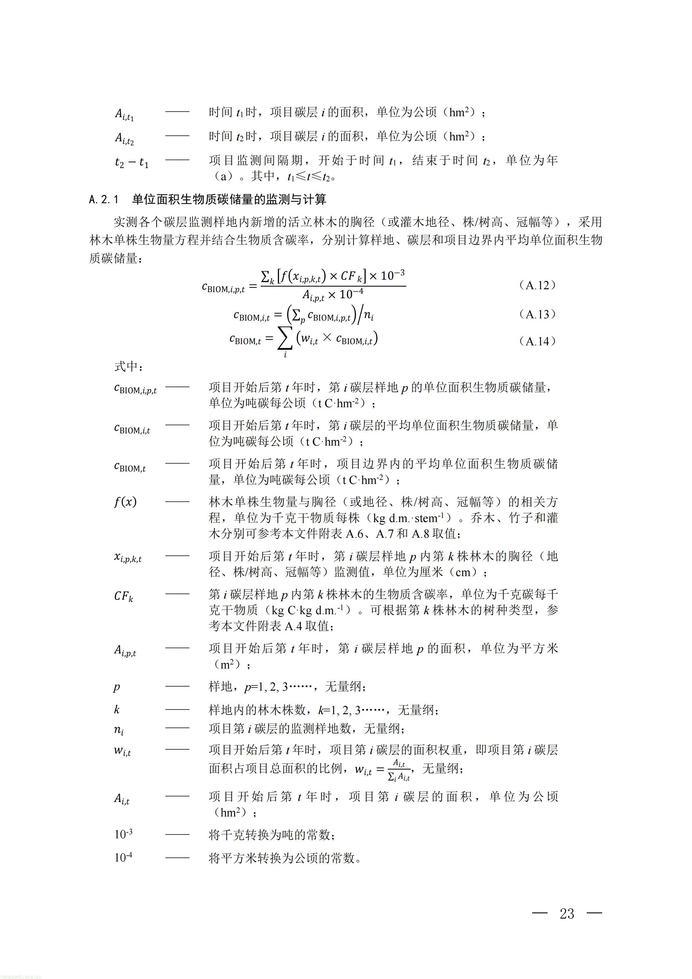 生态_20.jpg