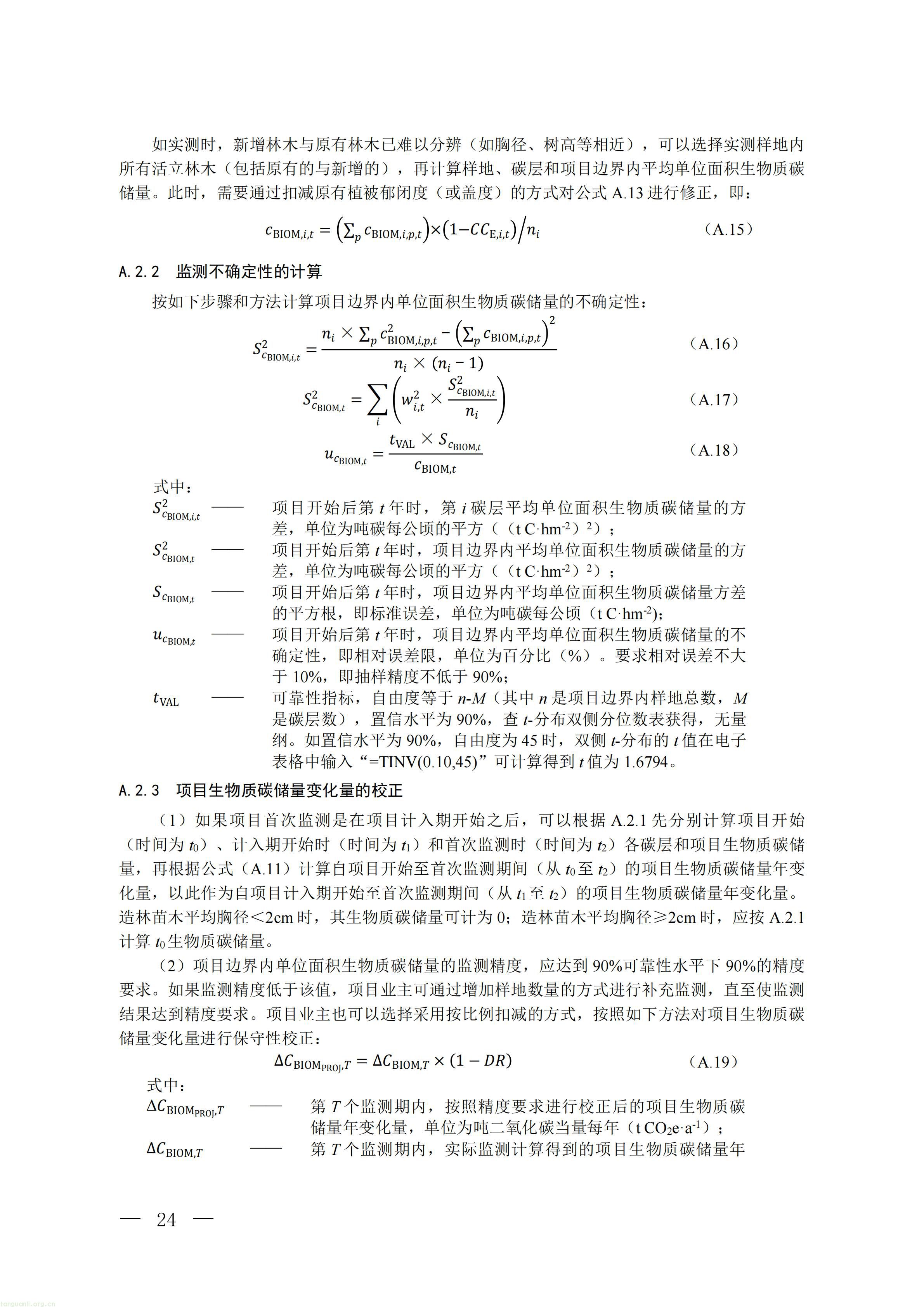 生态_21.jpg
