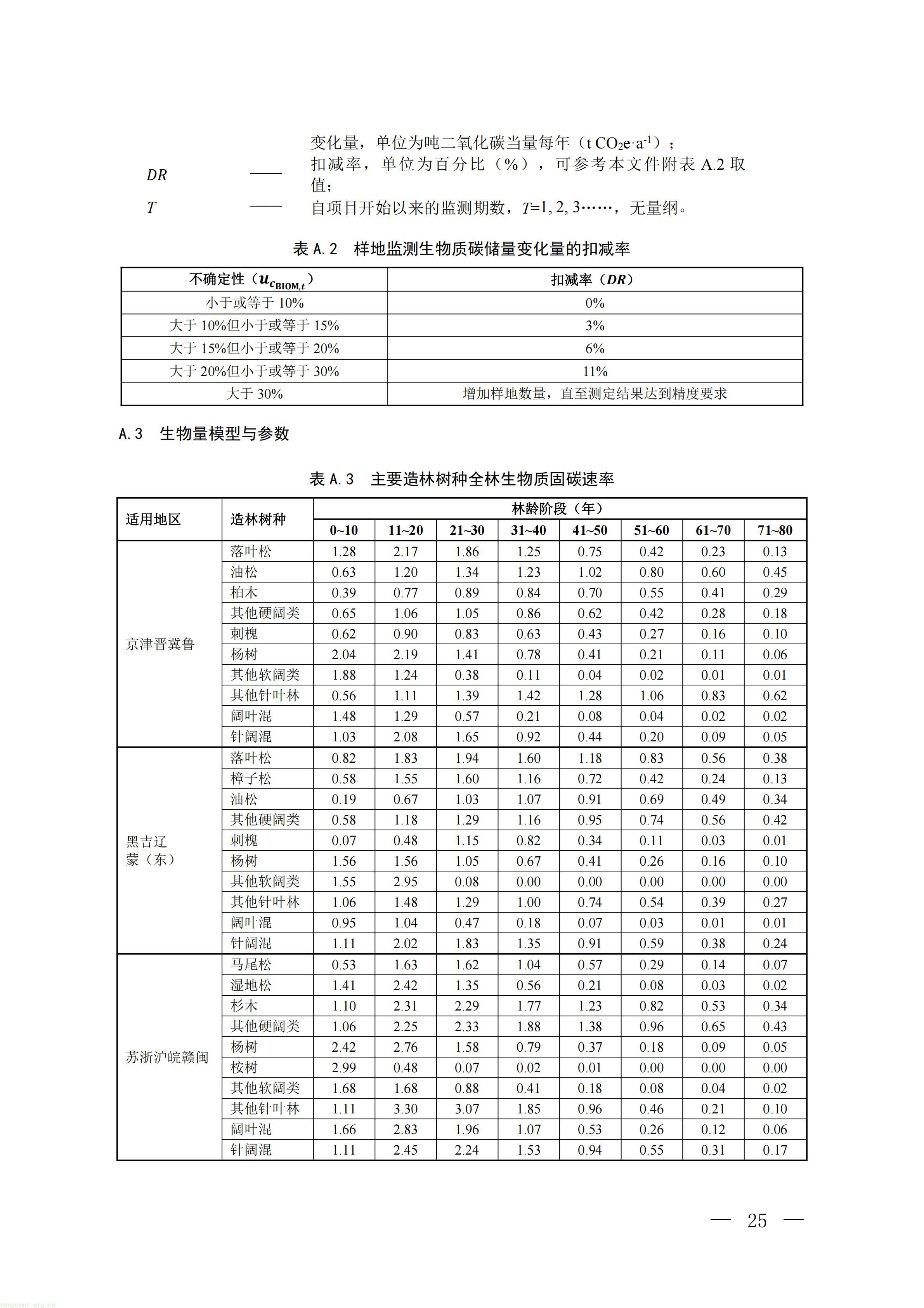 生态_22.jpg