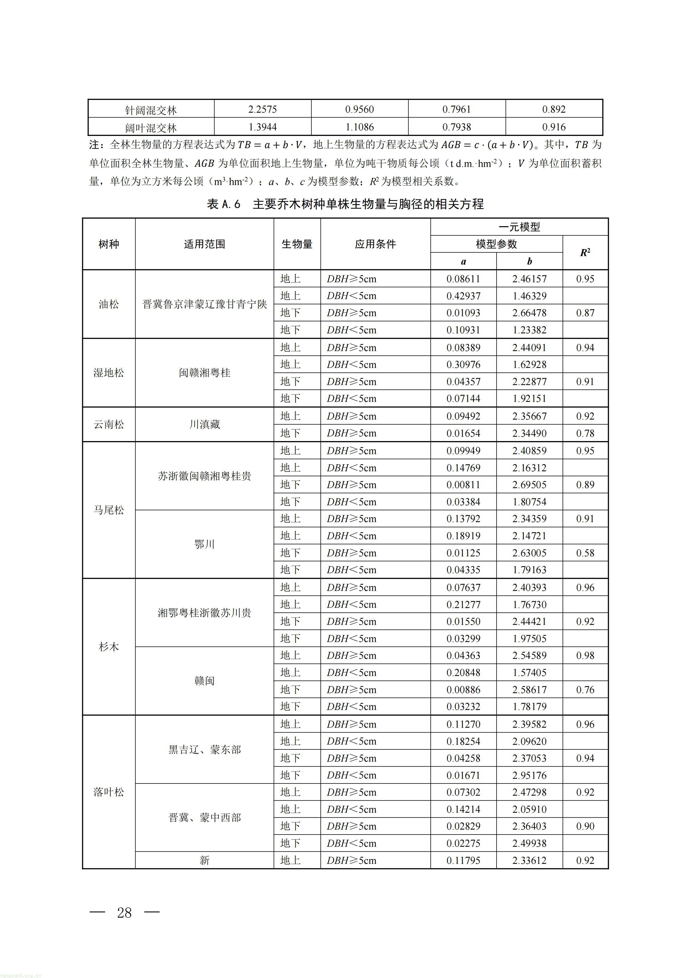 生态_25.jpg