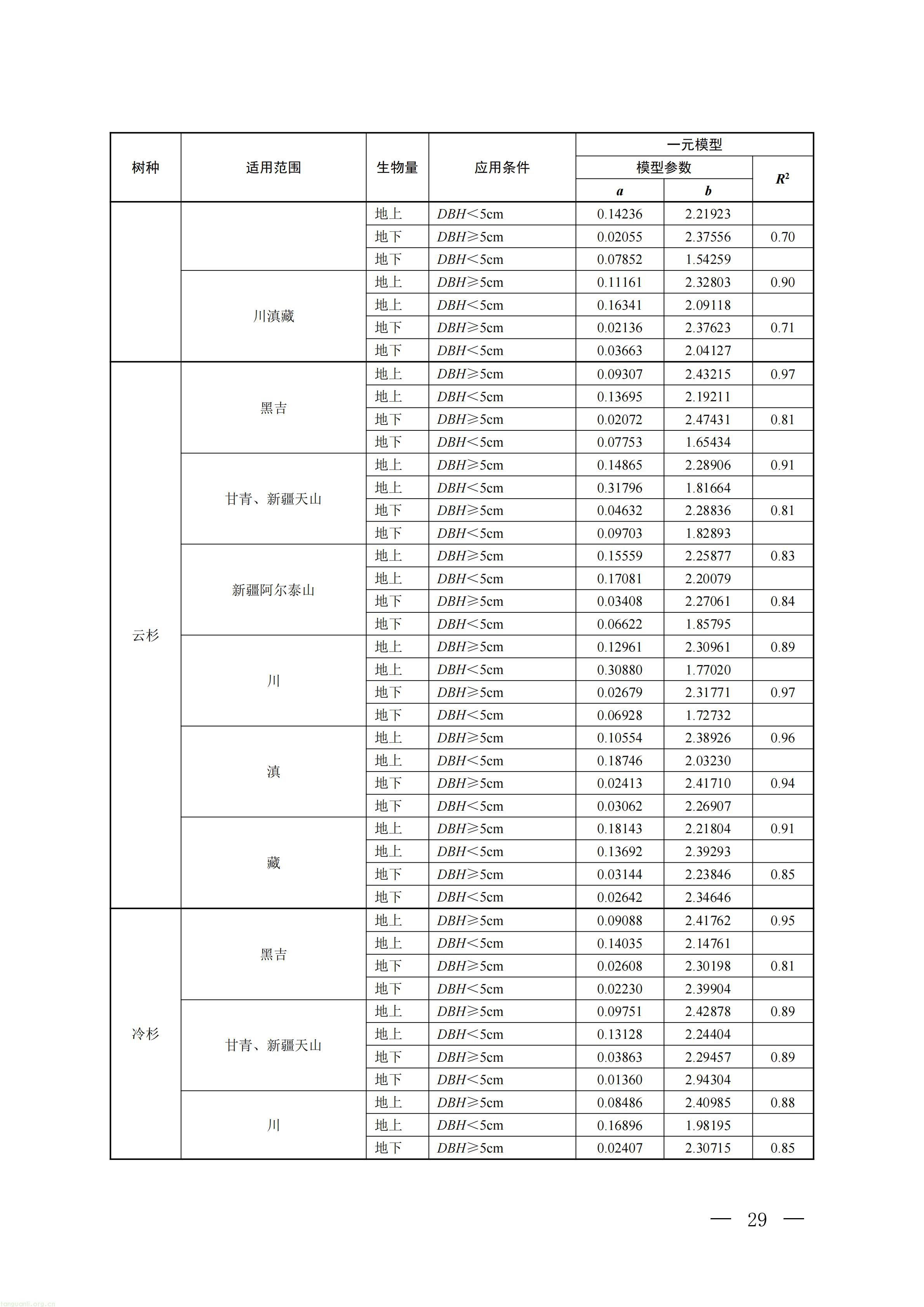 生态_26.jpg