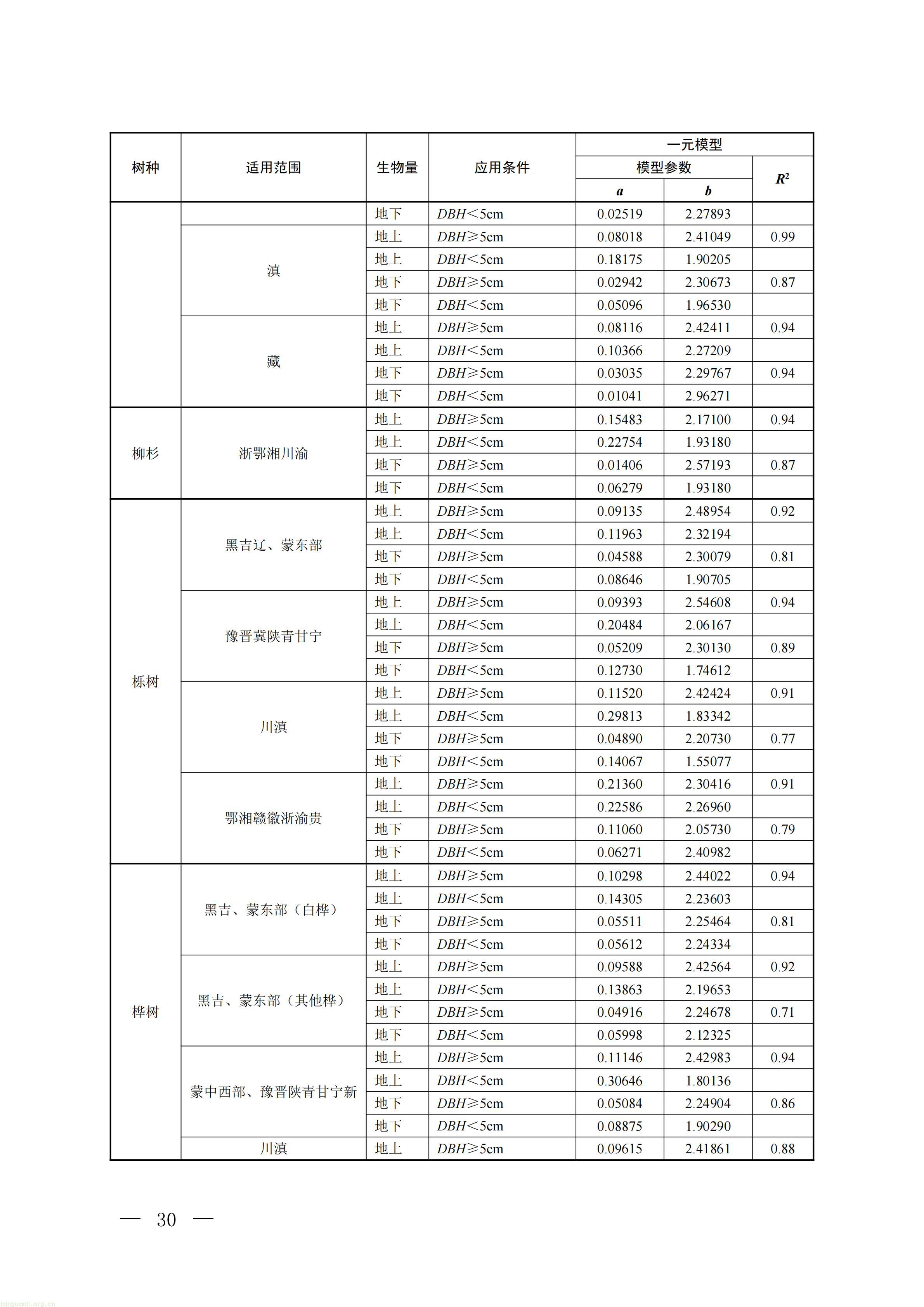生态_27.jpg