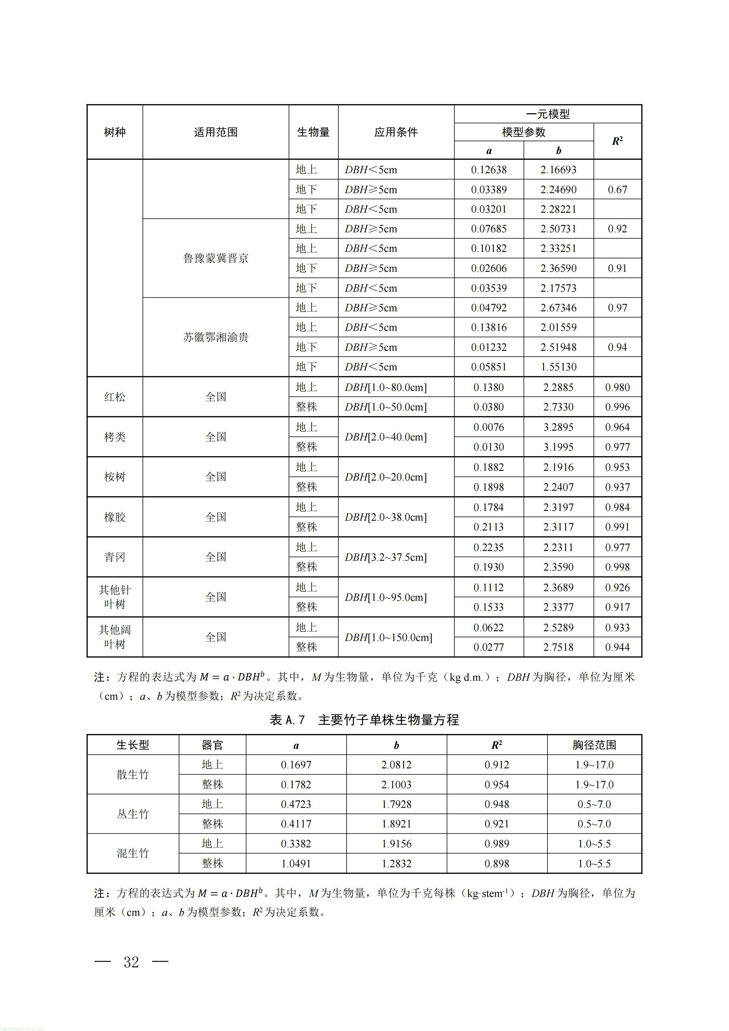 生态_29.jpg