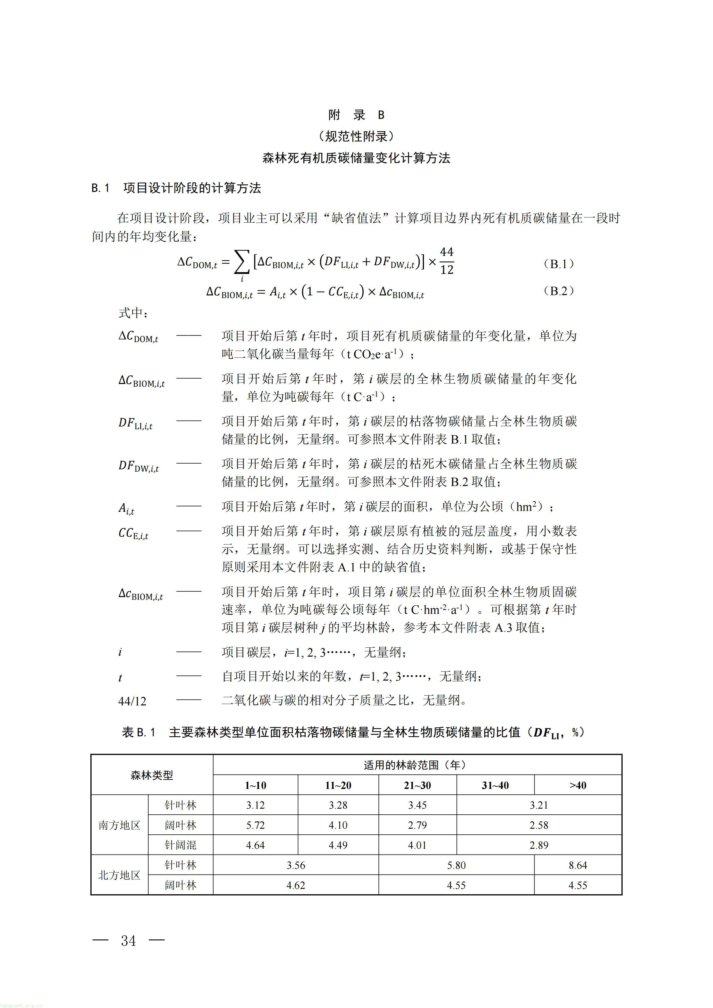 生态_31.jpg