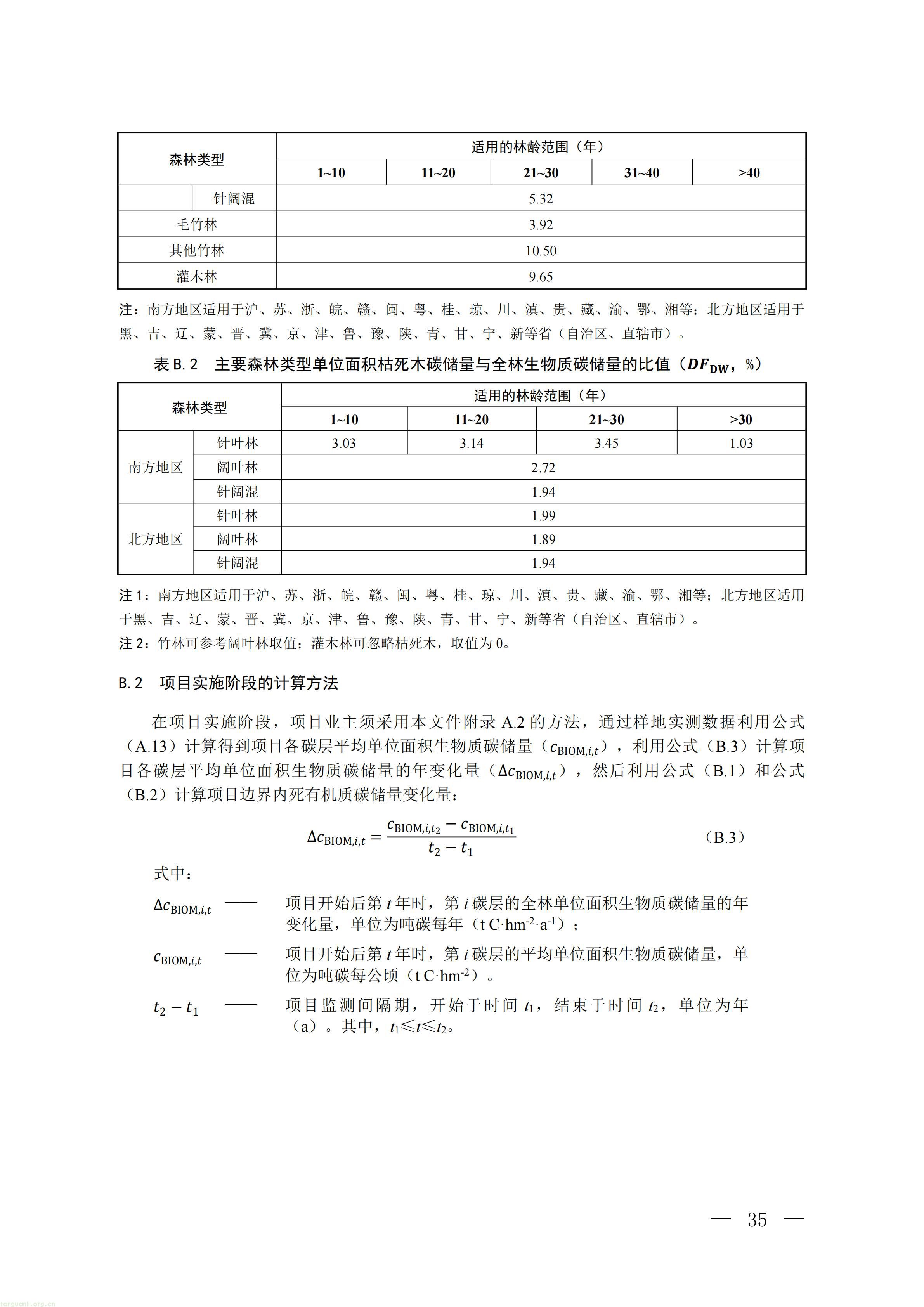 生态_32.jpg