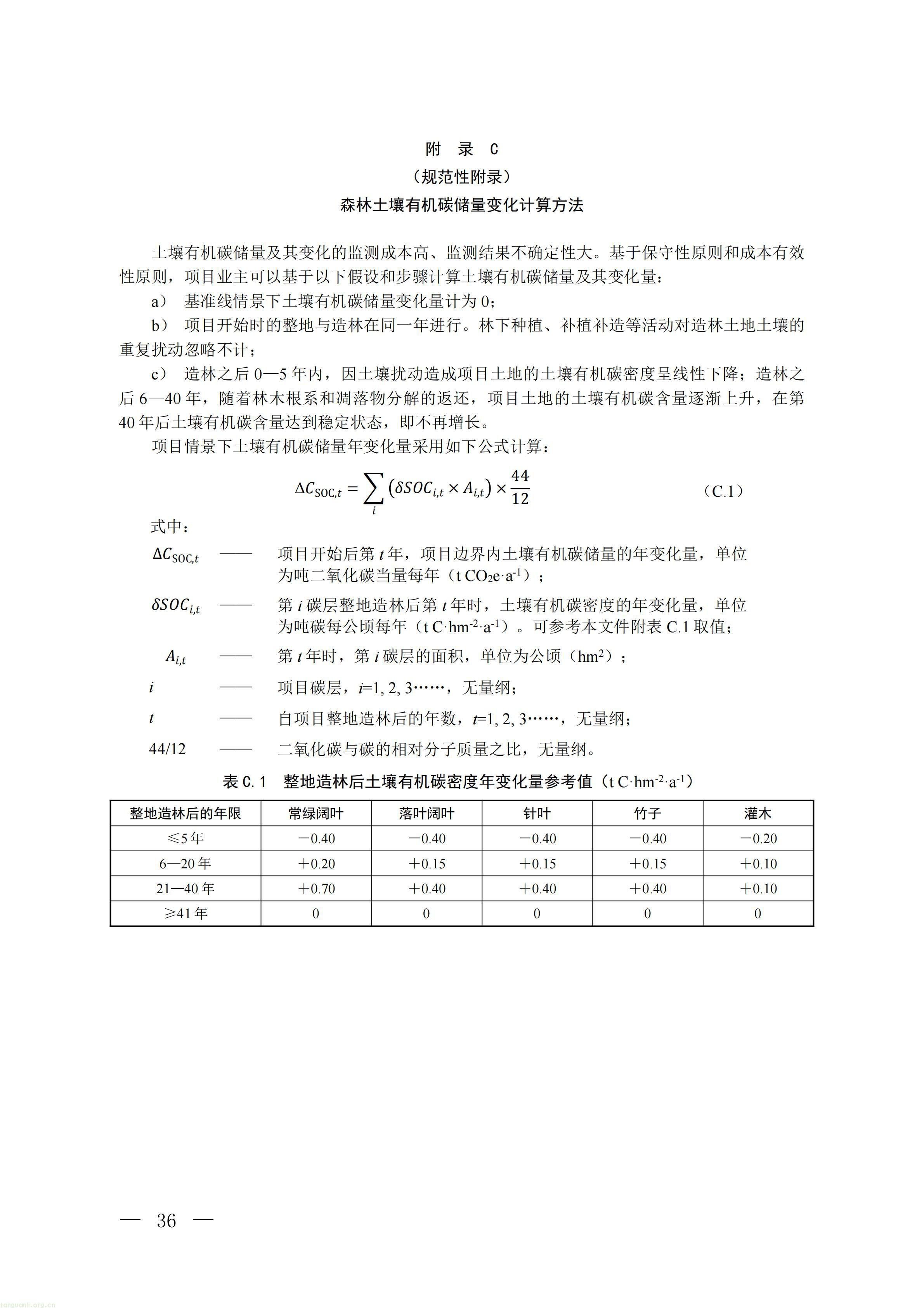 生态_33.jpg